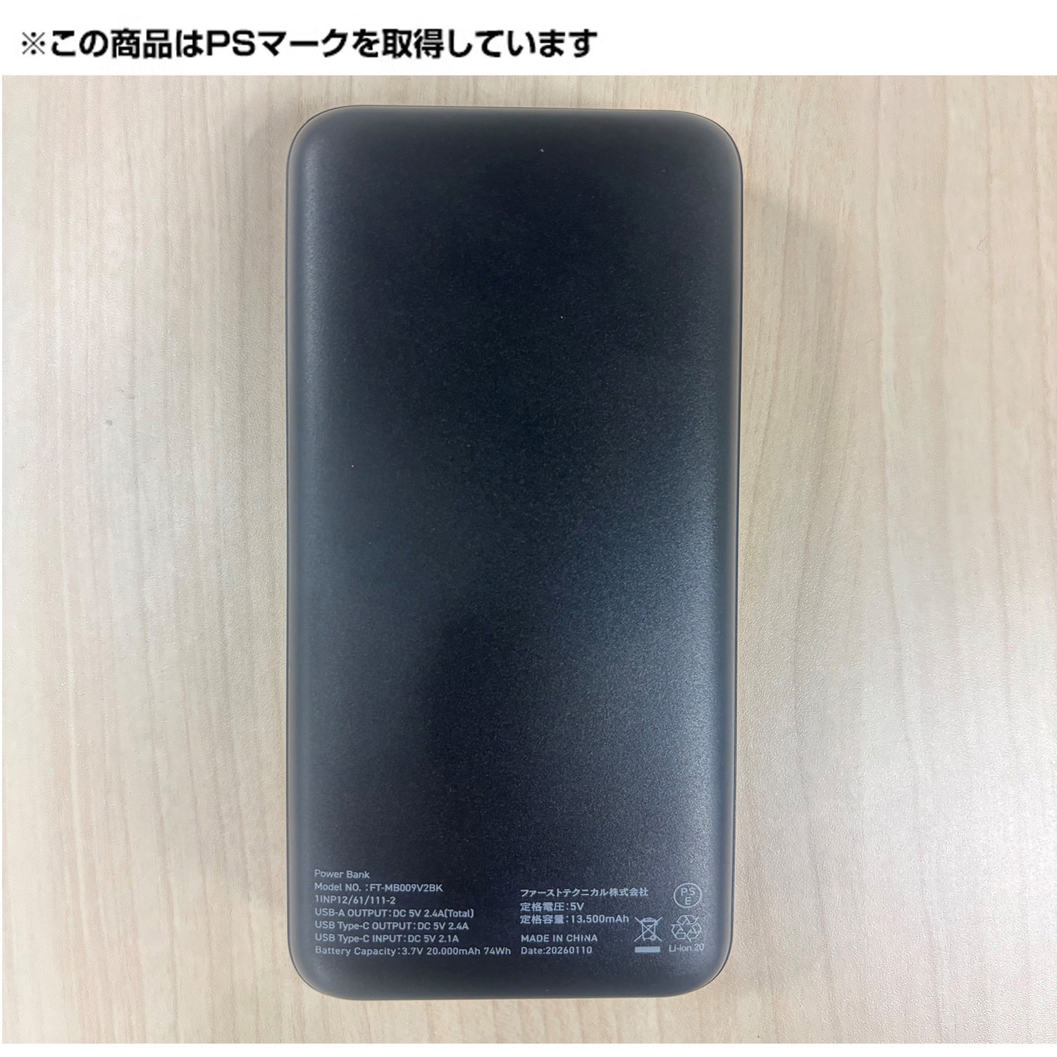 KFPW6CV1E-L ペルチェ搭載 空調ウェア ベストタイプ フルセット