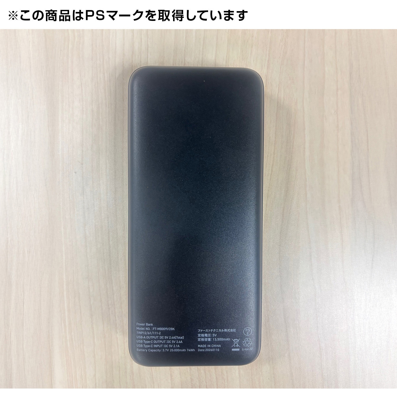 PVF-S3DX-2 ペルチェベスト 20000mAhバッテリー付き ペルチェ位置調整