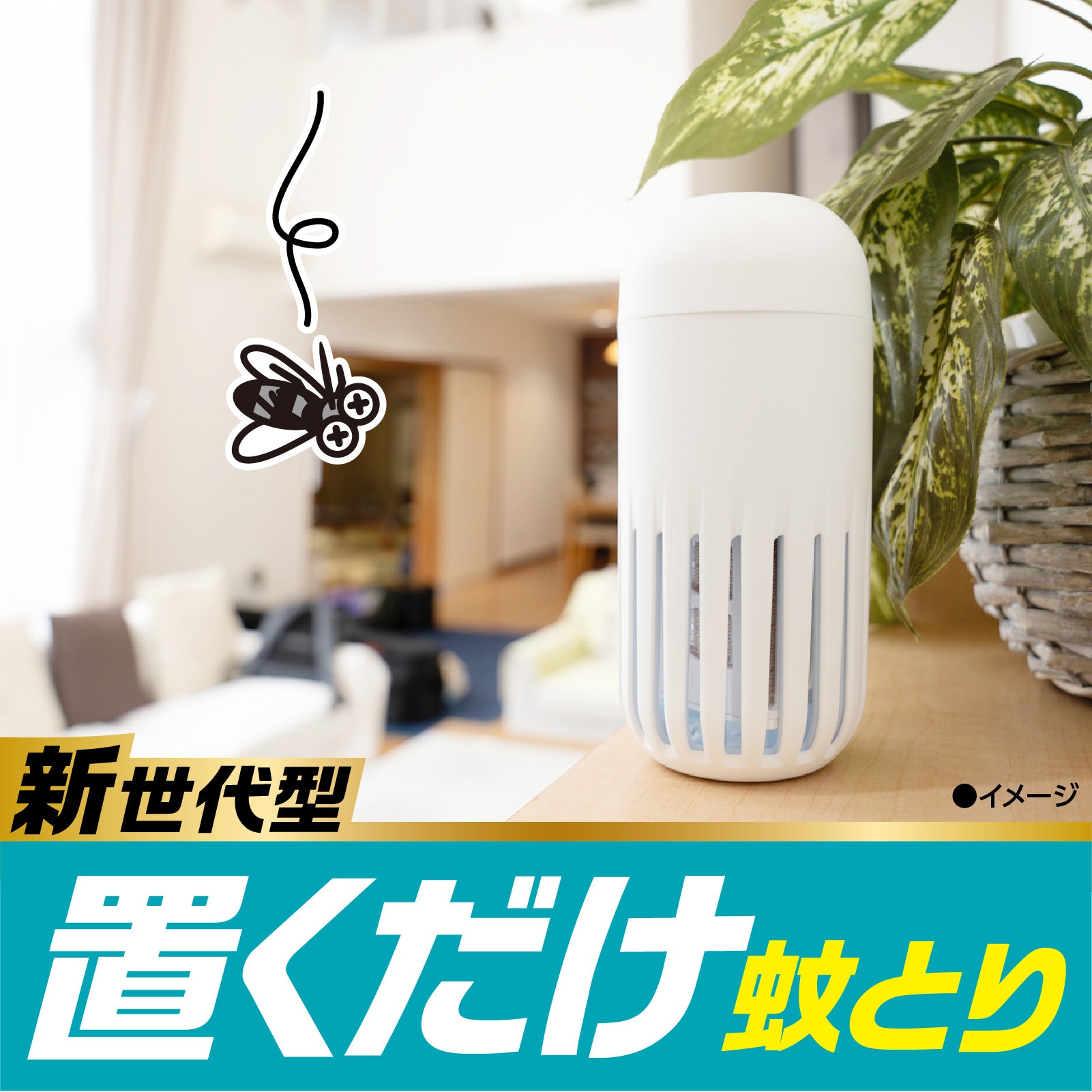 4901080334411 アース OH!ノーマット 1個 アース製薬 【通販モノタロウ】