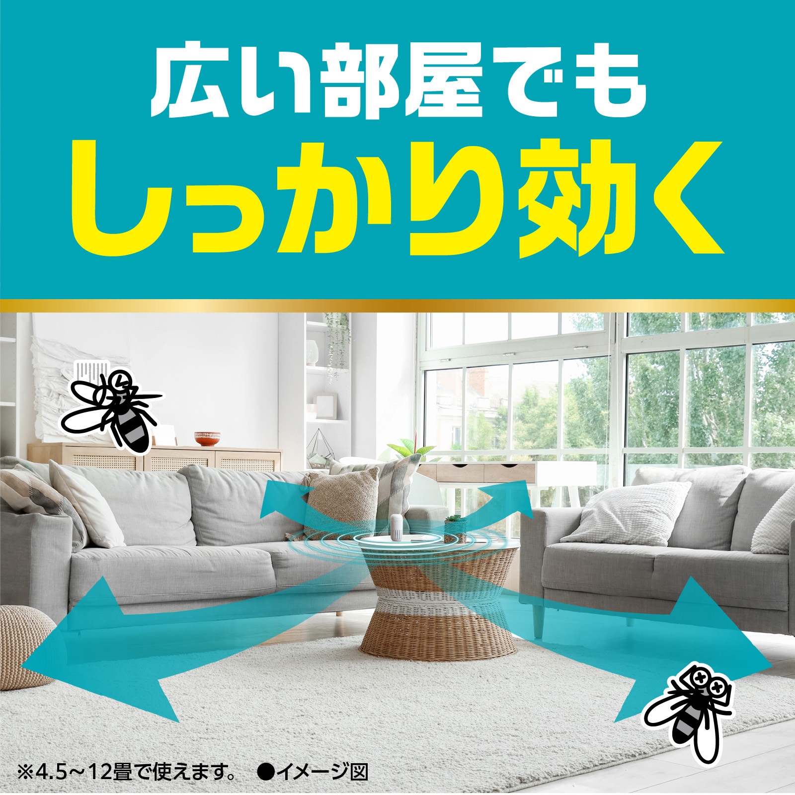 アースノーマット　リビング　6箱 4901080334411 アース OH!ノーマット 1個 アース製薬 【通販モノタロウ】