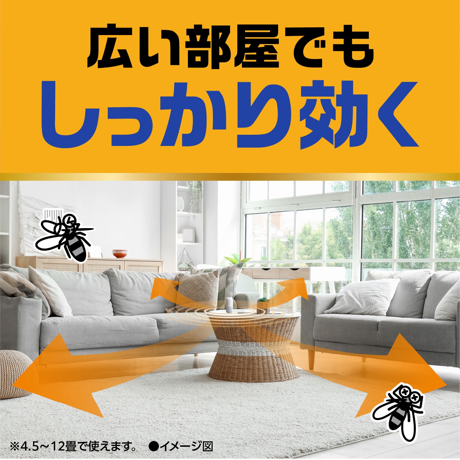 4901080334213 アース OH!ノーマット 1個 アース製薬 【通販モノタロウ】