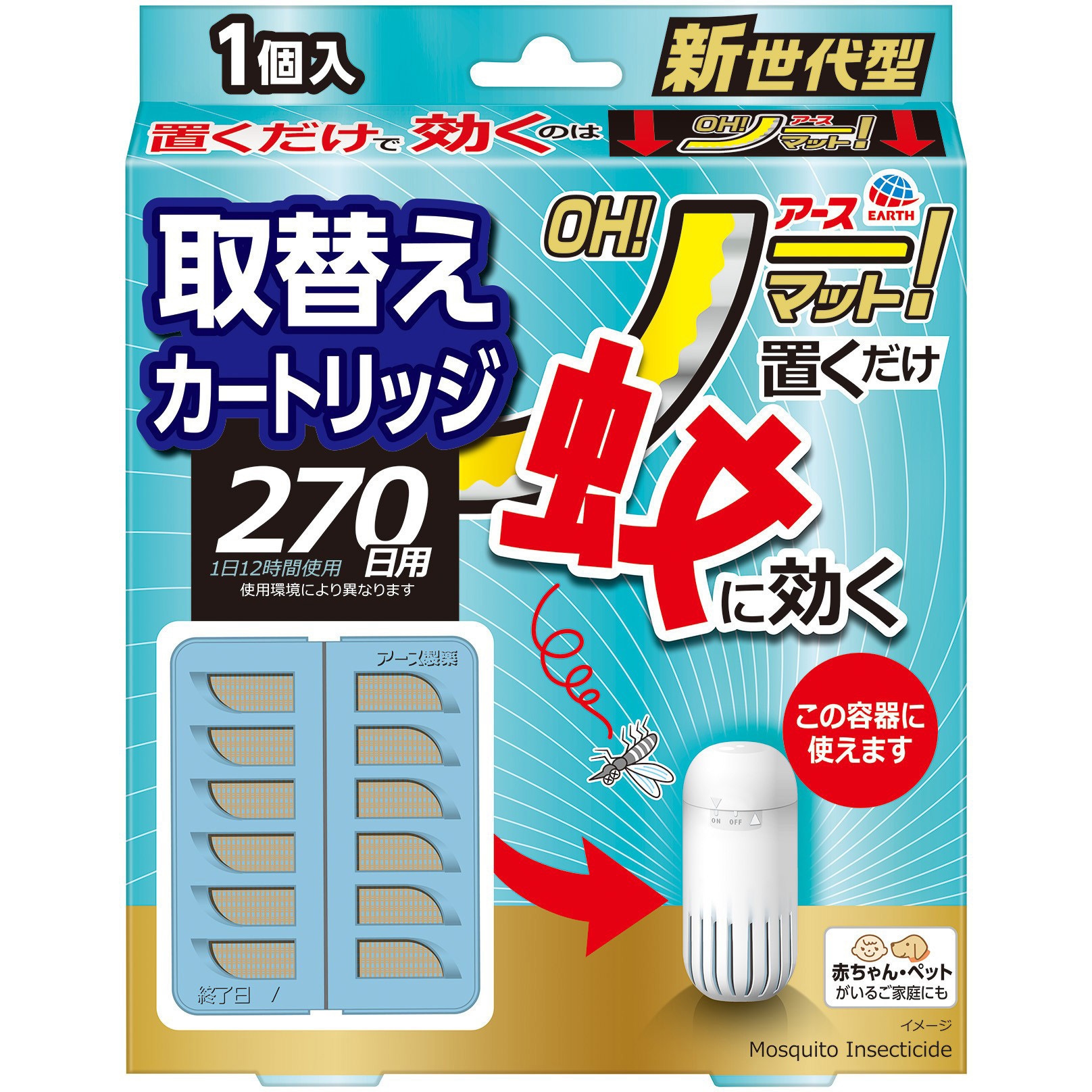 4901080334619 アース OH!ノーマット 1個 アース製薬 【通販モノタロウ】
