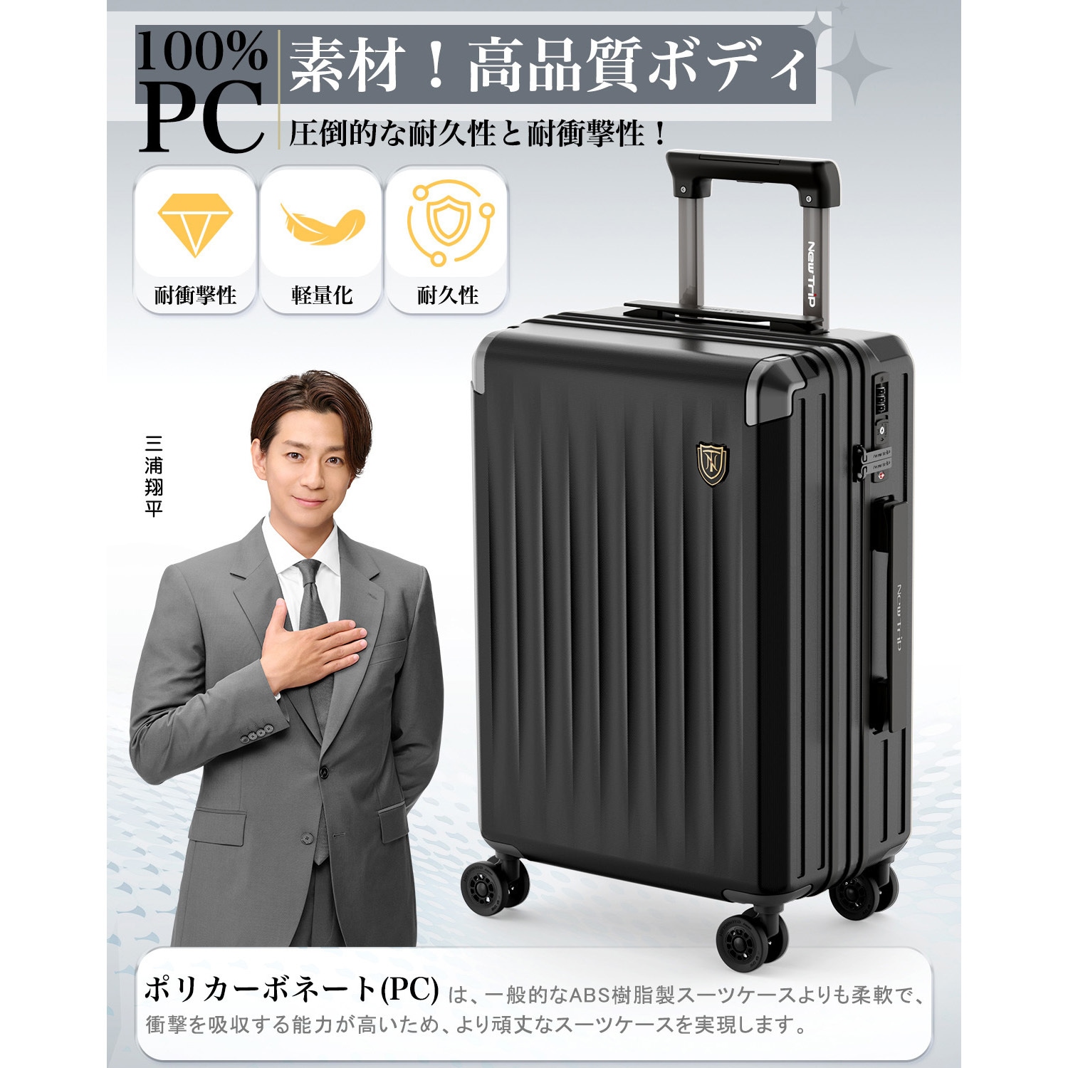 NT-XB0502 ブラック S スーツケース 拡張機能・HINOMOTO超静音