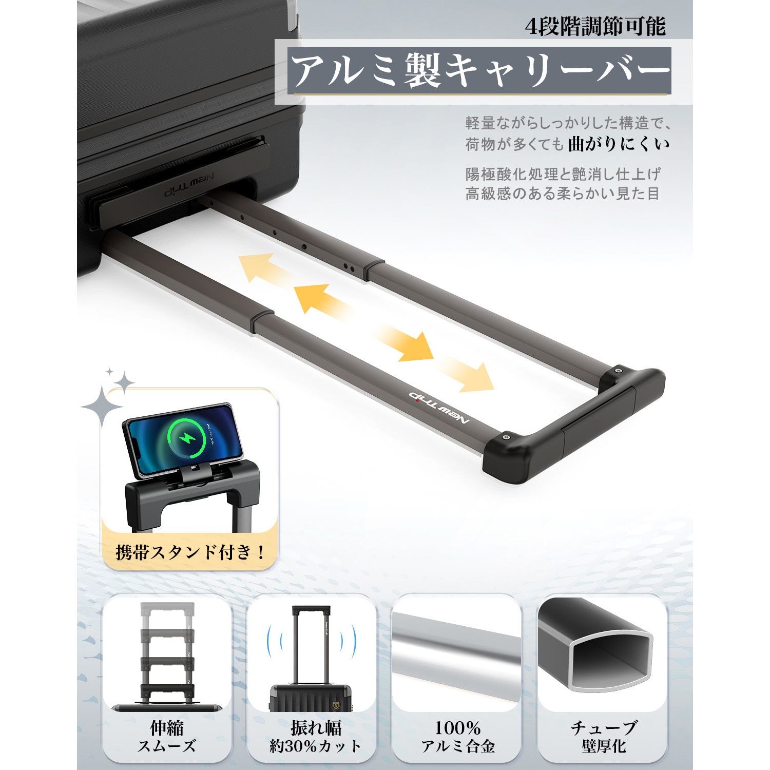 NT-XB0502 ブラック S スーツケース 拡張機能・HINOMOTO超静音