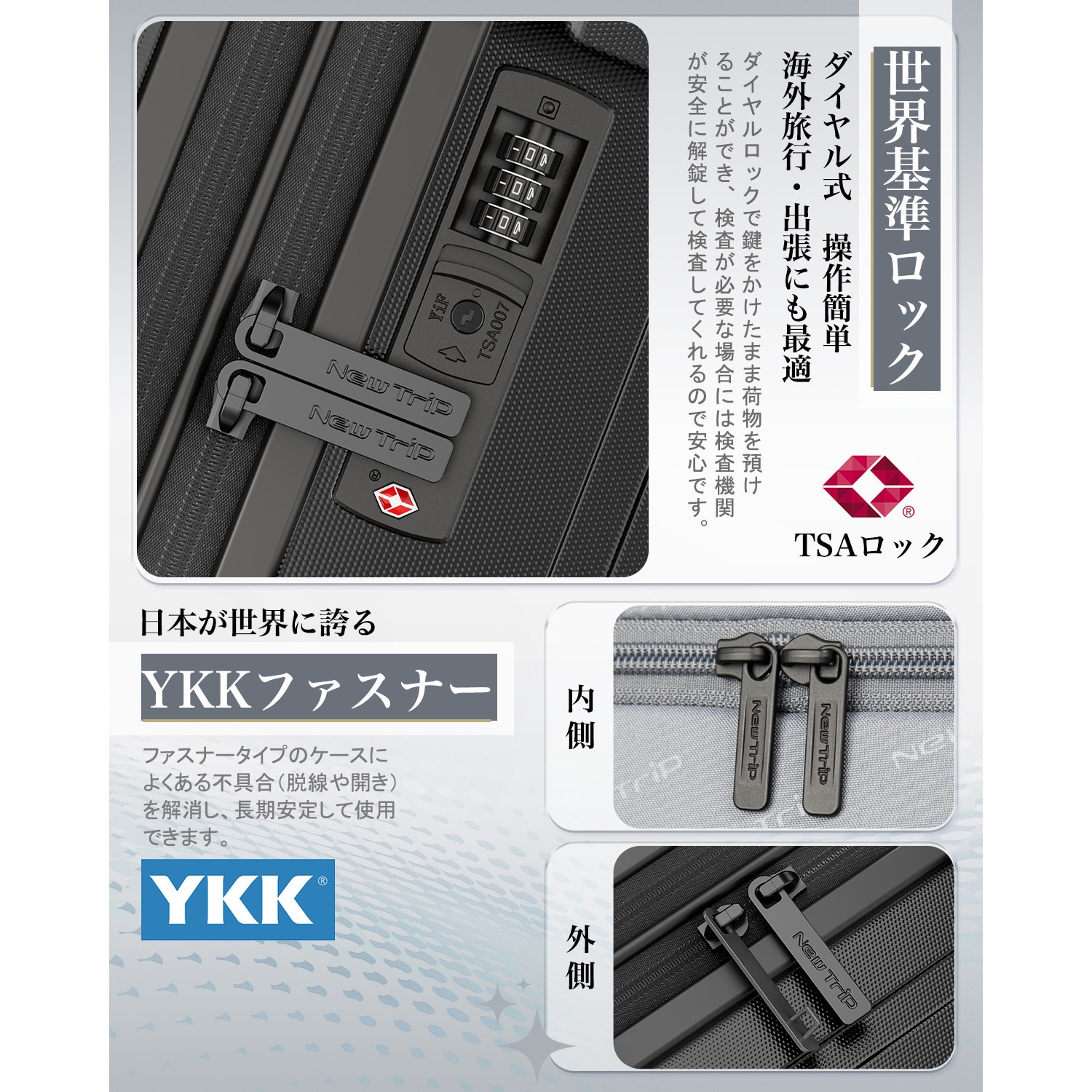 NT-XB0502 ブラック S スーツケース 拡張機能・HINOMOTO超静音