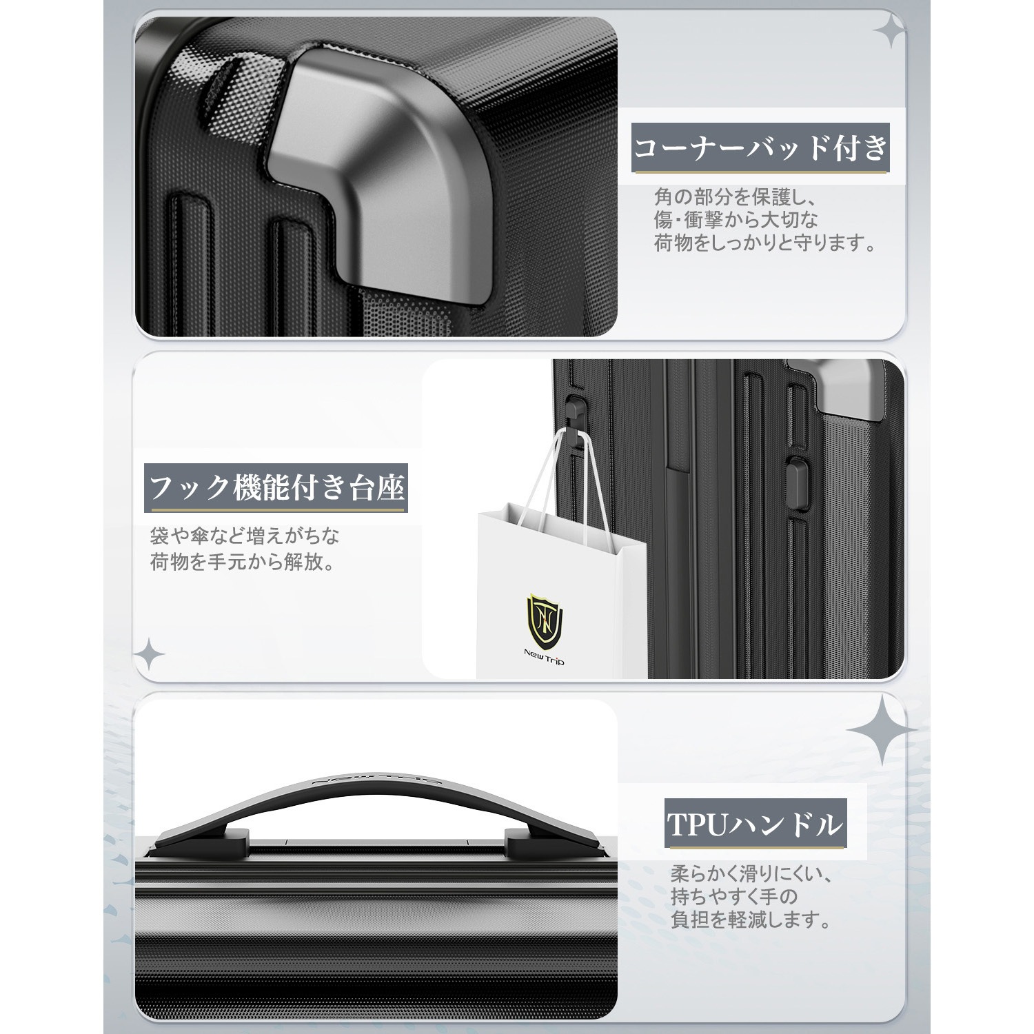 NT-XB0502 ブラック S スーツケース 拡張機能・HINOMOTO超静音