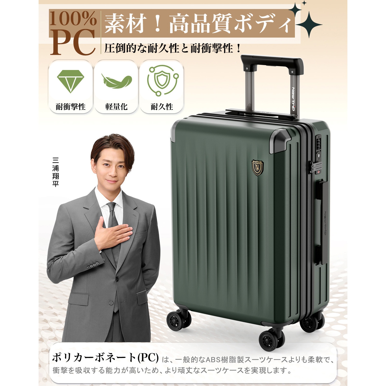 【新品 未使用】拡張機能付き スーツケース Mサイズ　ミッドナイトグリーン NT-XB0502 ミッドナイトグリーン M スーツケース 拡張機能・HINOMOTO超