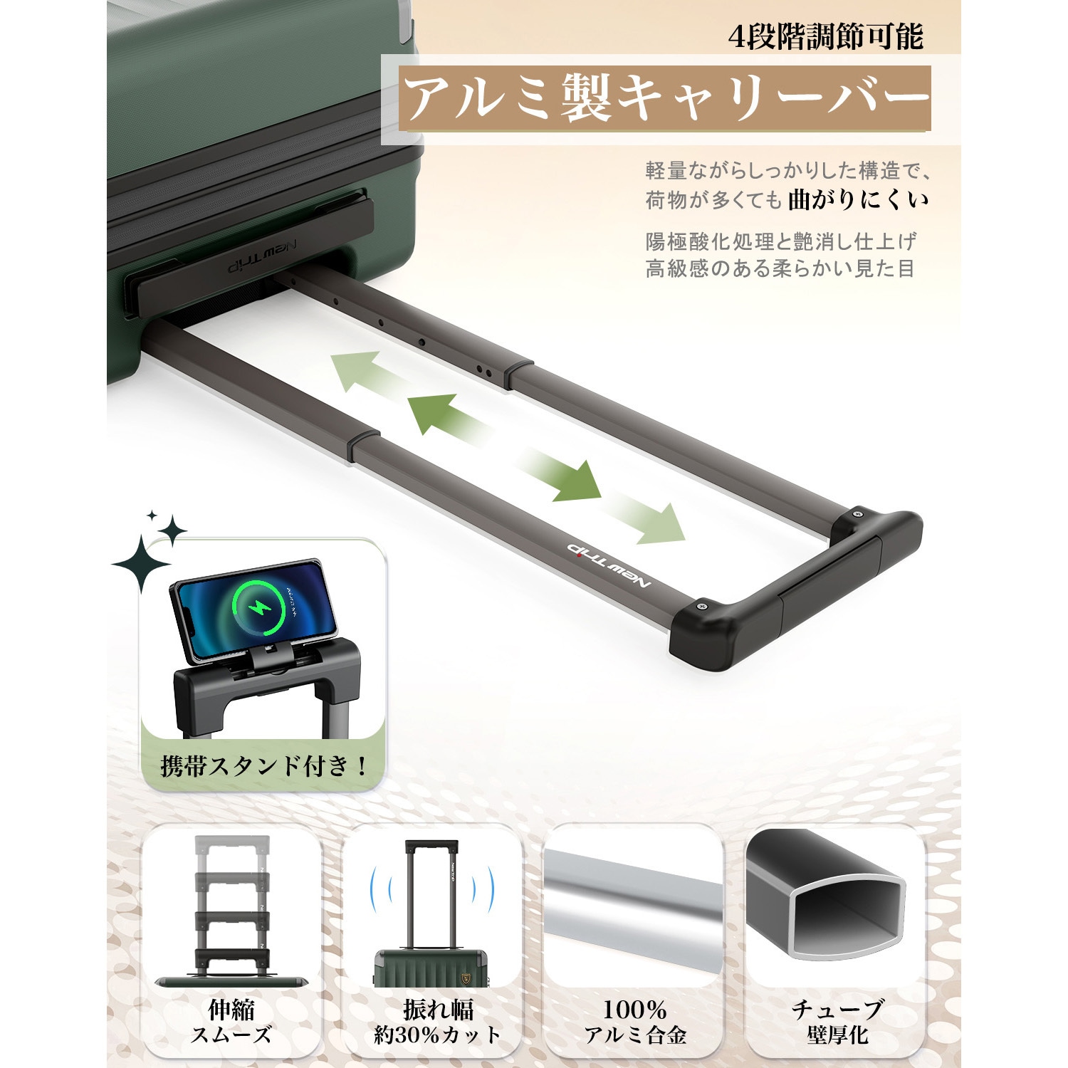 NT-XB0502 ミッドナイトグリーン M スーツケース 拡張機能・HINOMOTO超