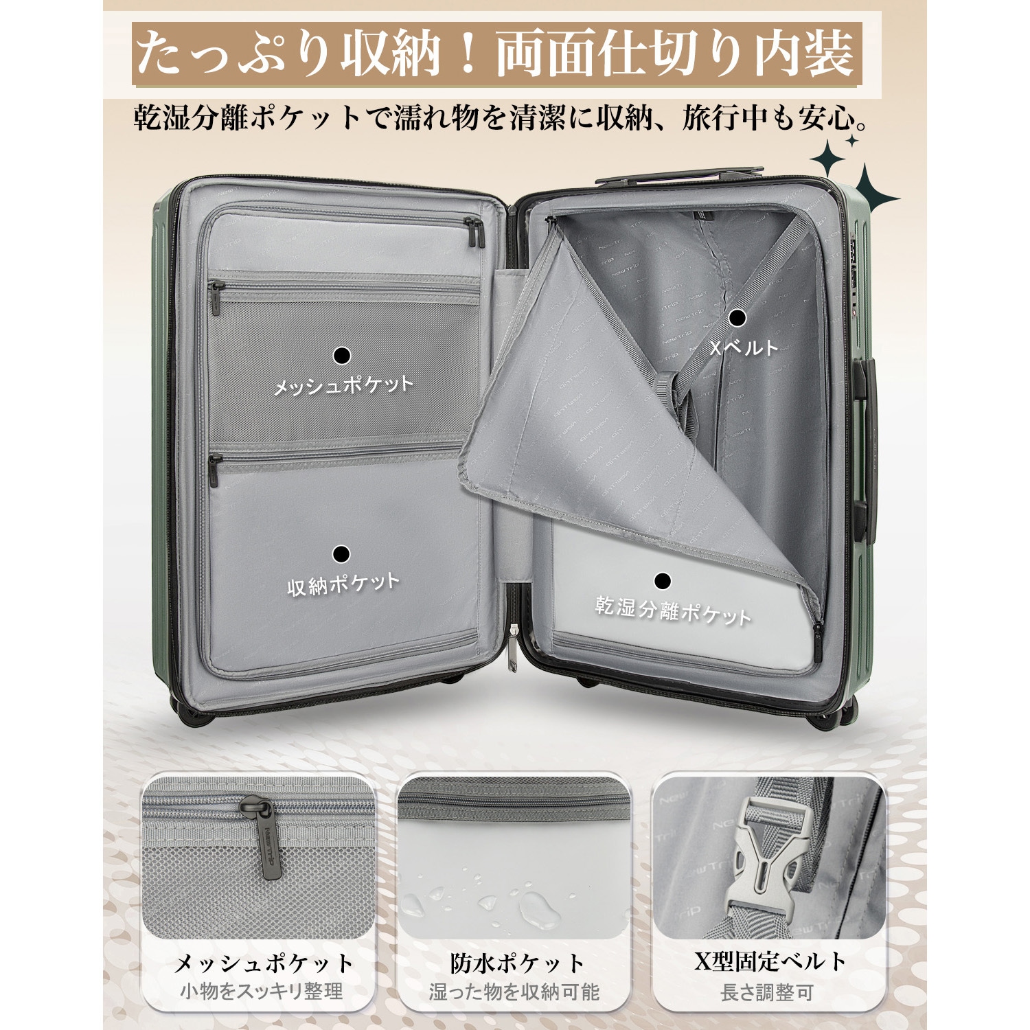NT-XB0502 ミッドナイトグリーン S スーツケース 拡張機能・HINOMOTO超