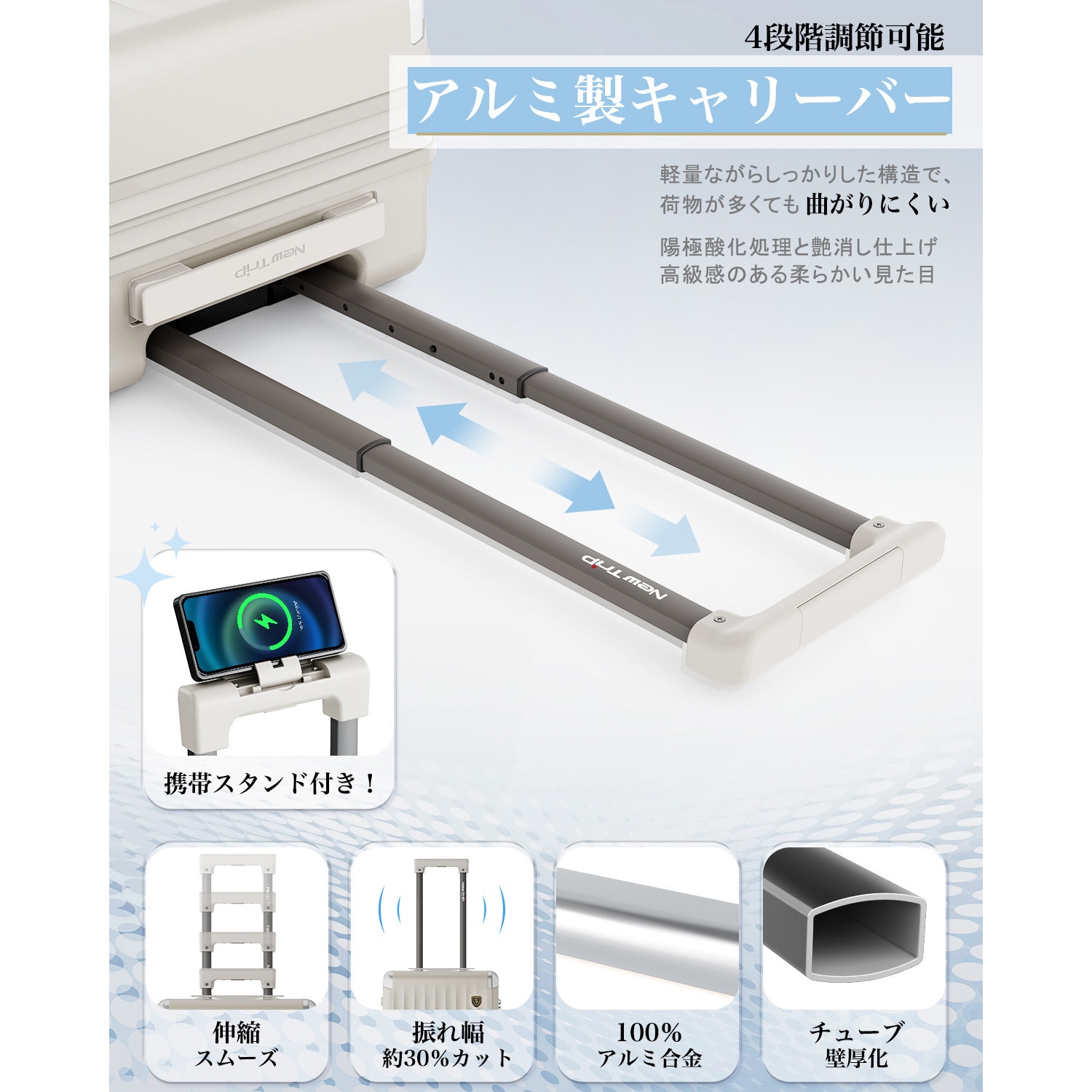 NT-XB0502 オートミールグレー S スーツケース 拡張機能・HINOMOTO超
