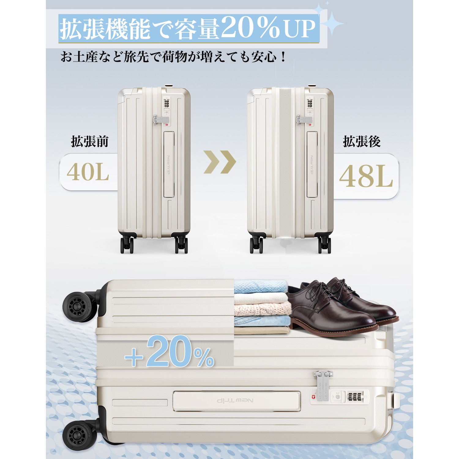 NT-XB0502 オートミールグレー S スーツケース 拡張機能・HINOMOTO超