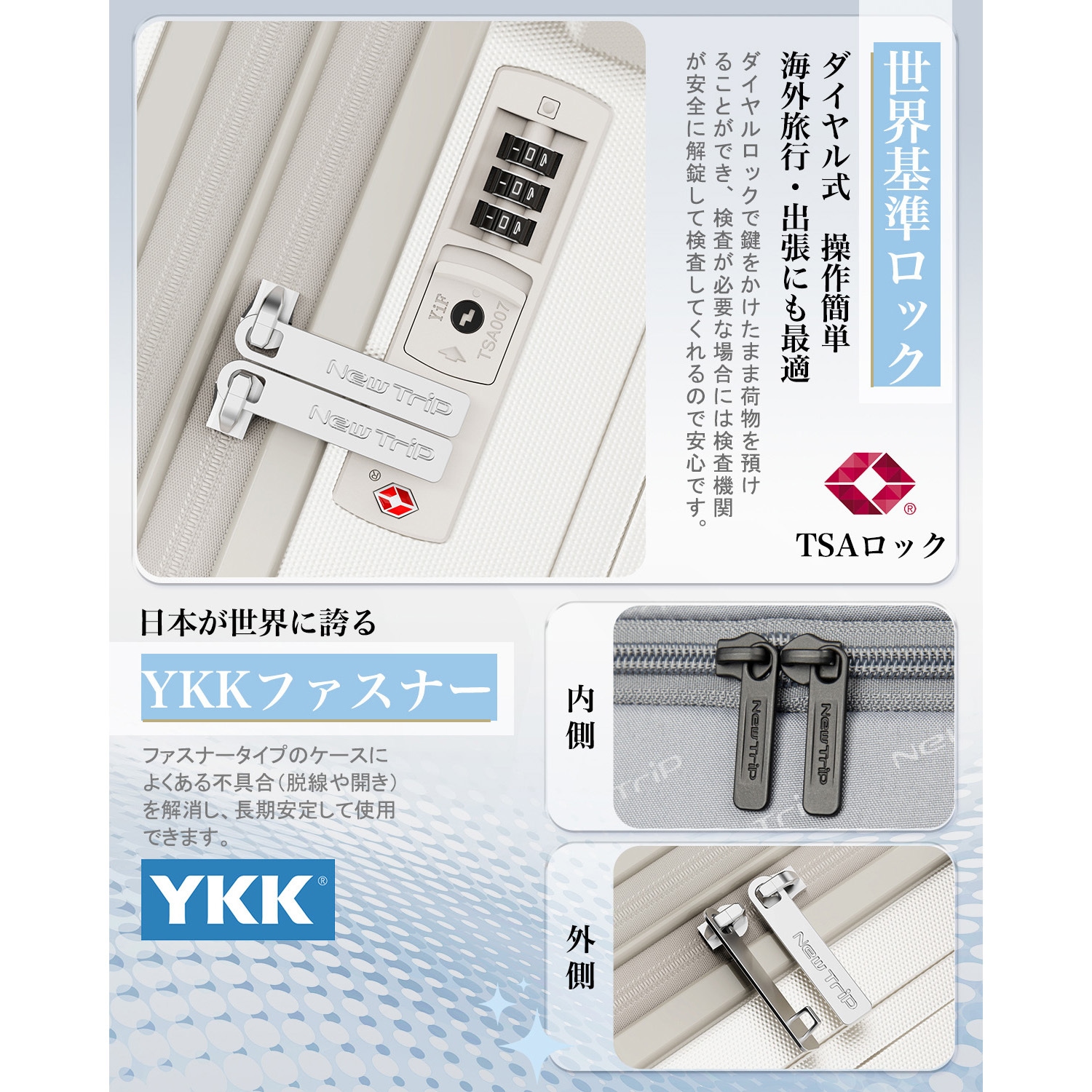 NT-XB0502 オートミールグレー S スーツケース 拡張機能・HINOMOTO超
