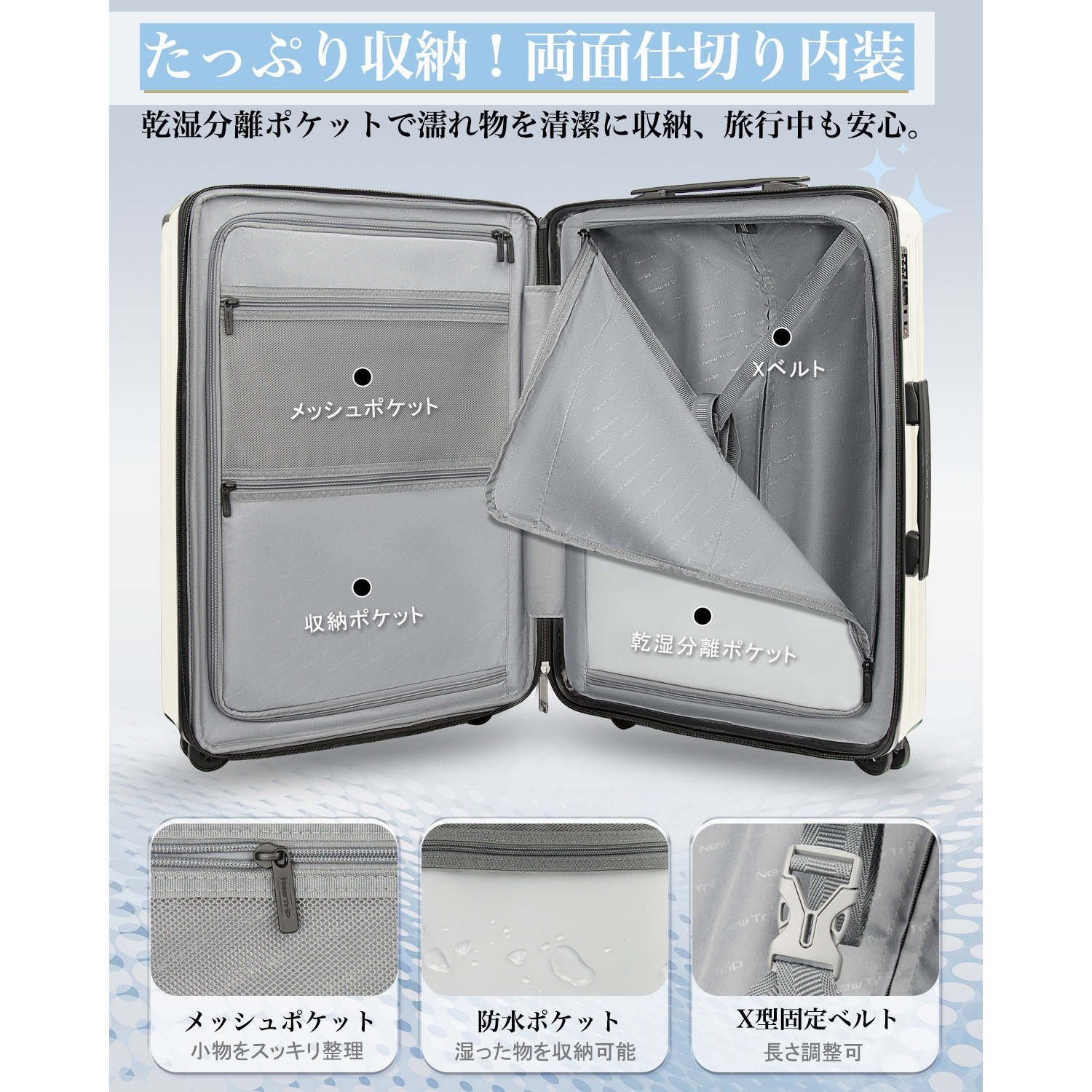 NT-XB0502 オートミールグレー S スーツケース 拡張機能・HINOMOTO超