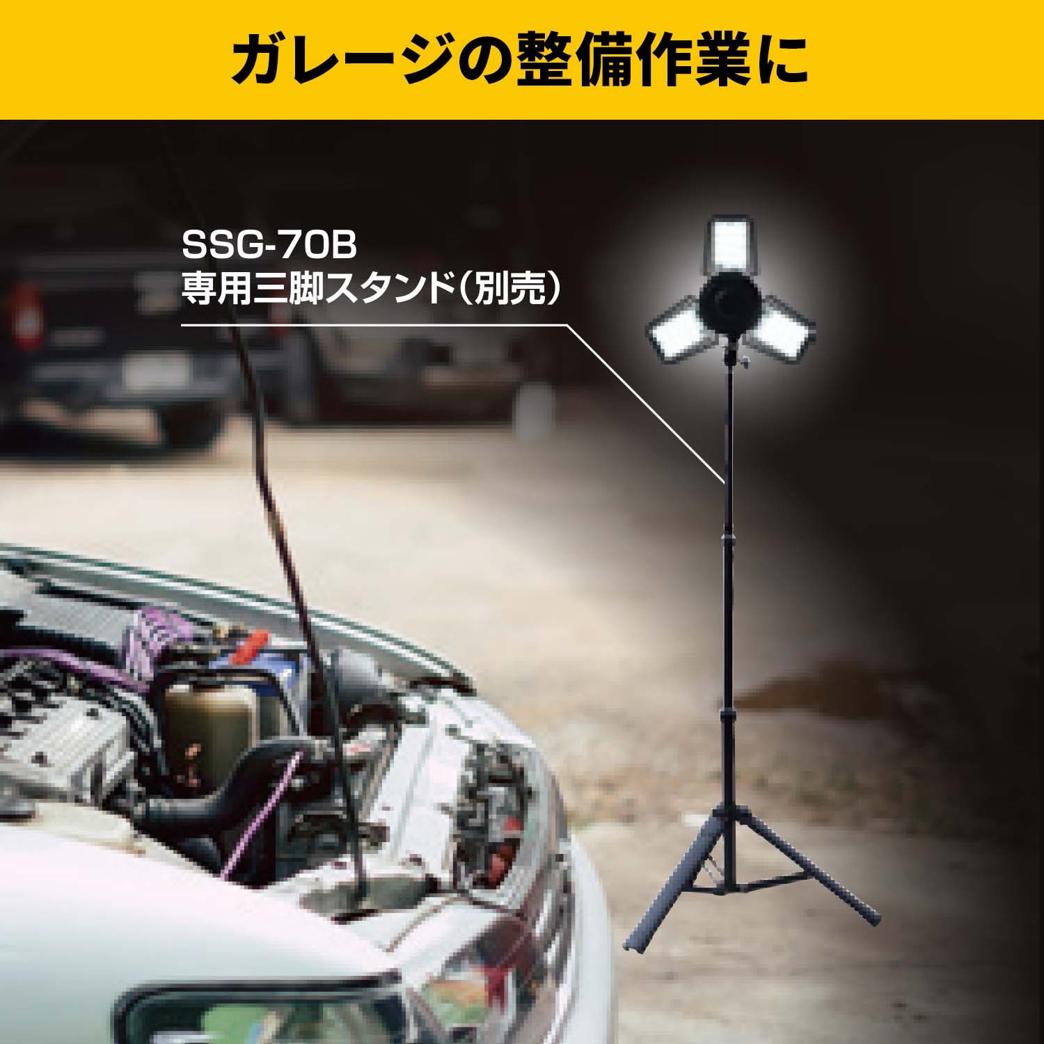 GL3-0300+SSG-200 LEDガレージライト YAMAZEN(山善) 30W 【通販