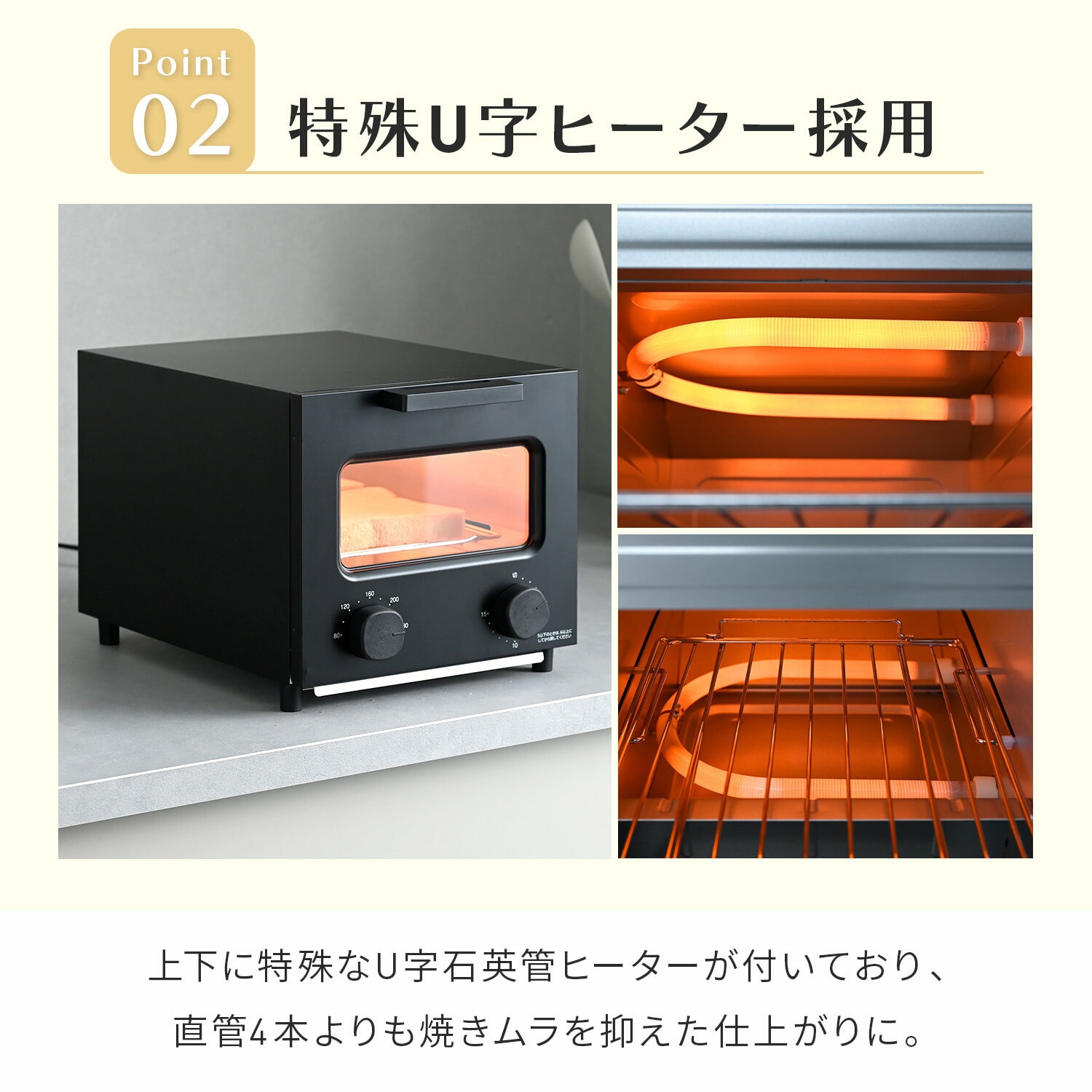YTCB-C120(W) オーブントースター 2枚焼き キューブ型 YAMAZEN(山善
