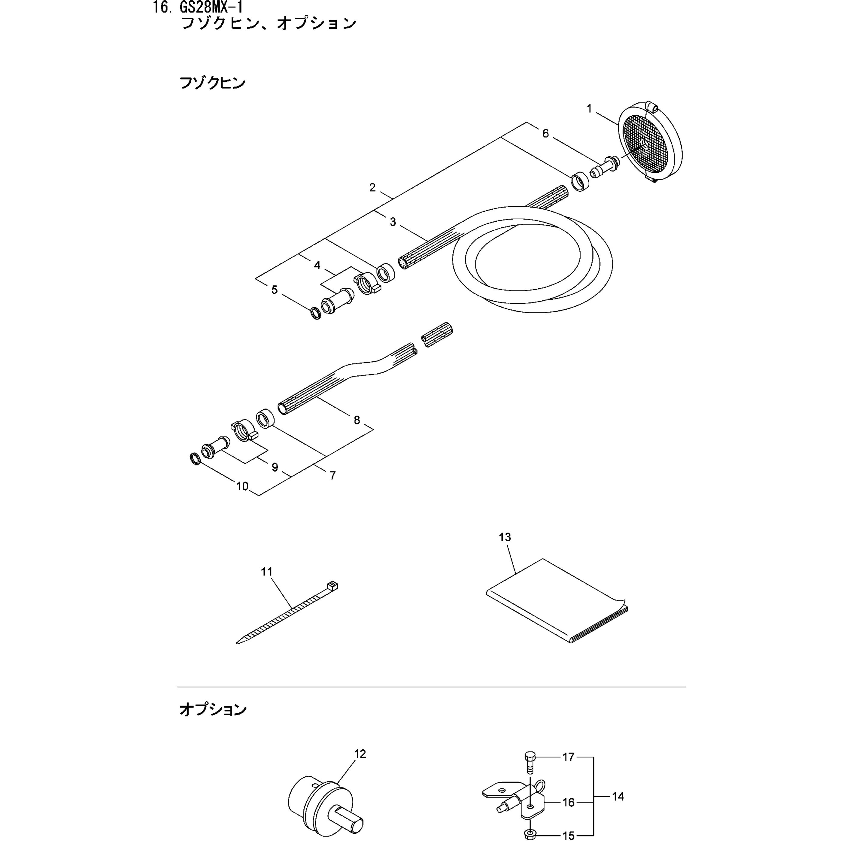 290527 プランジヤロック 1個 BIGM(丸山製作所) 【通販モノタロウ】