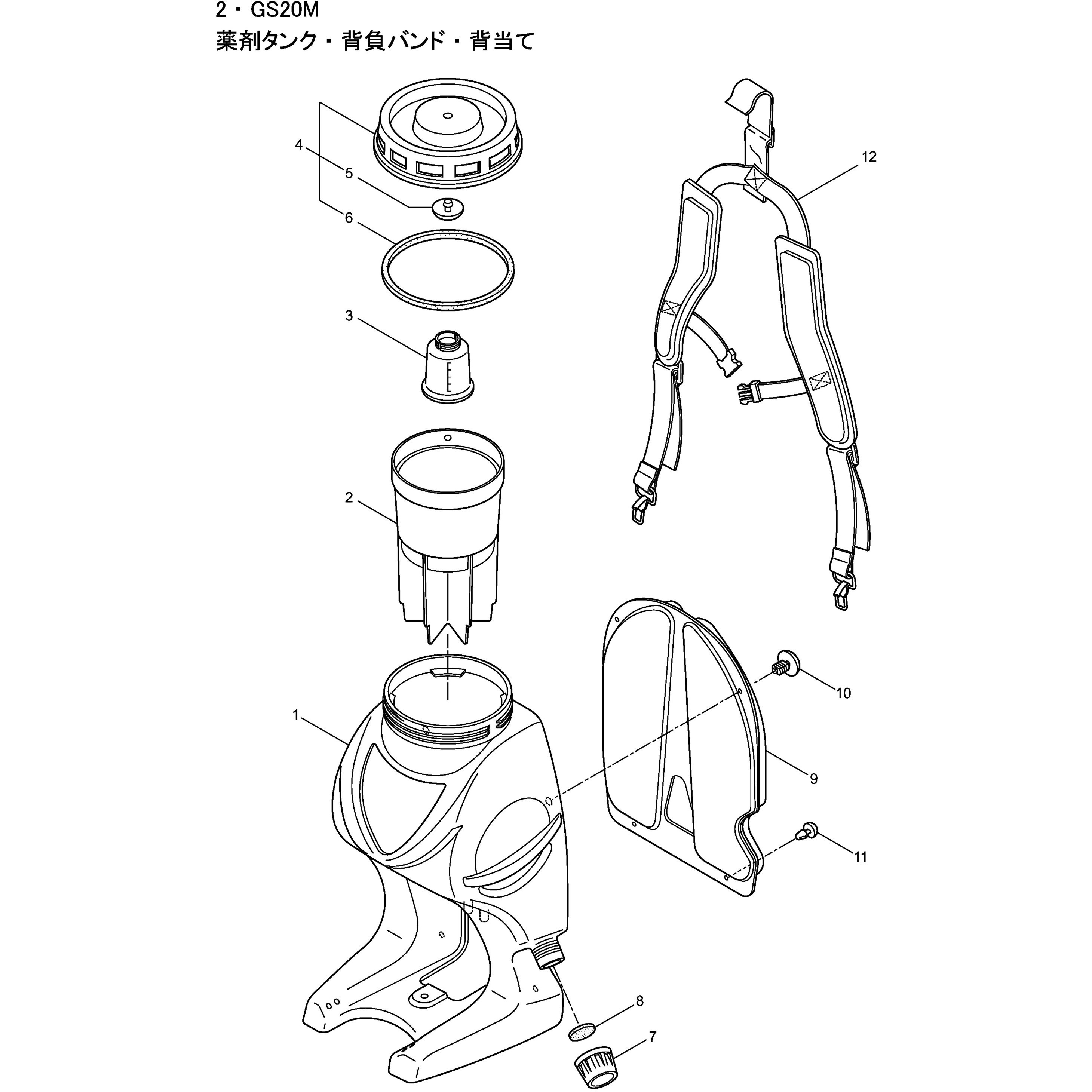 122796 ヤクザイタンクフタクミタテ BIGM(丸山製作所) アカ規格