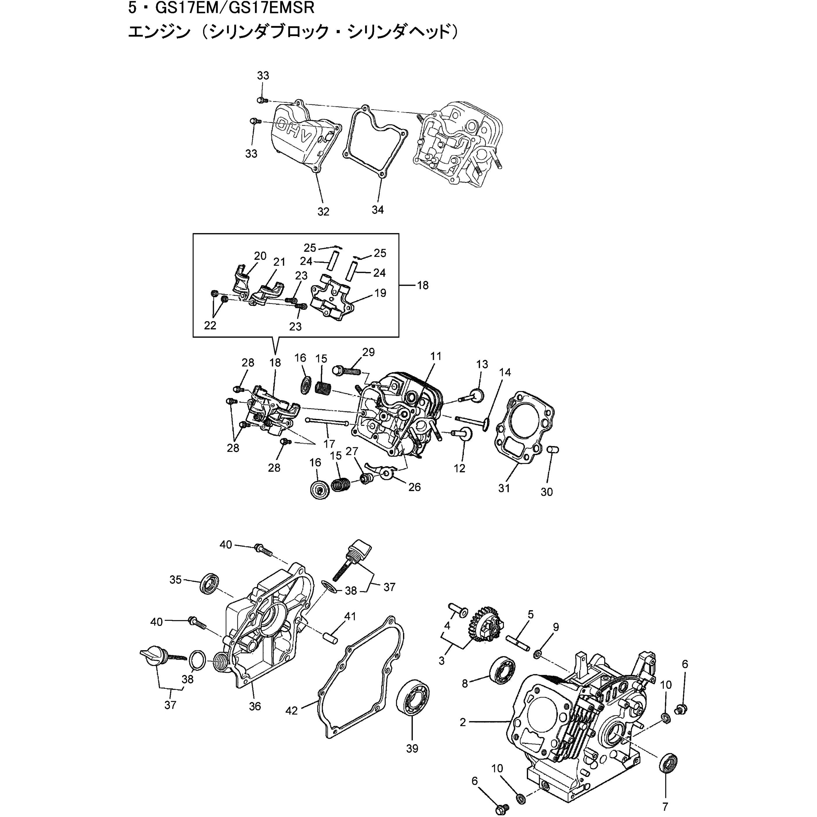 642738 GS17EMSR エンジン シリンダブロック、シリンダヘッド部品