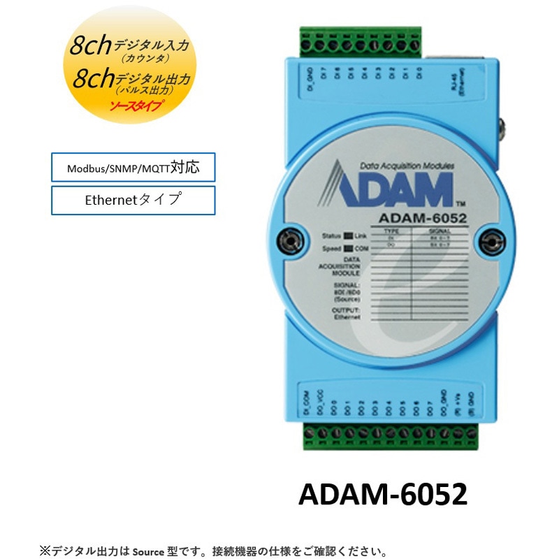 〈新中古〉ADAM ADAM-6052-D イーサネットモジュール・ADAM-6000シリーズ【アナログI/O