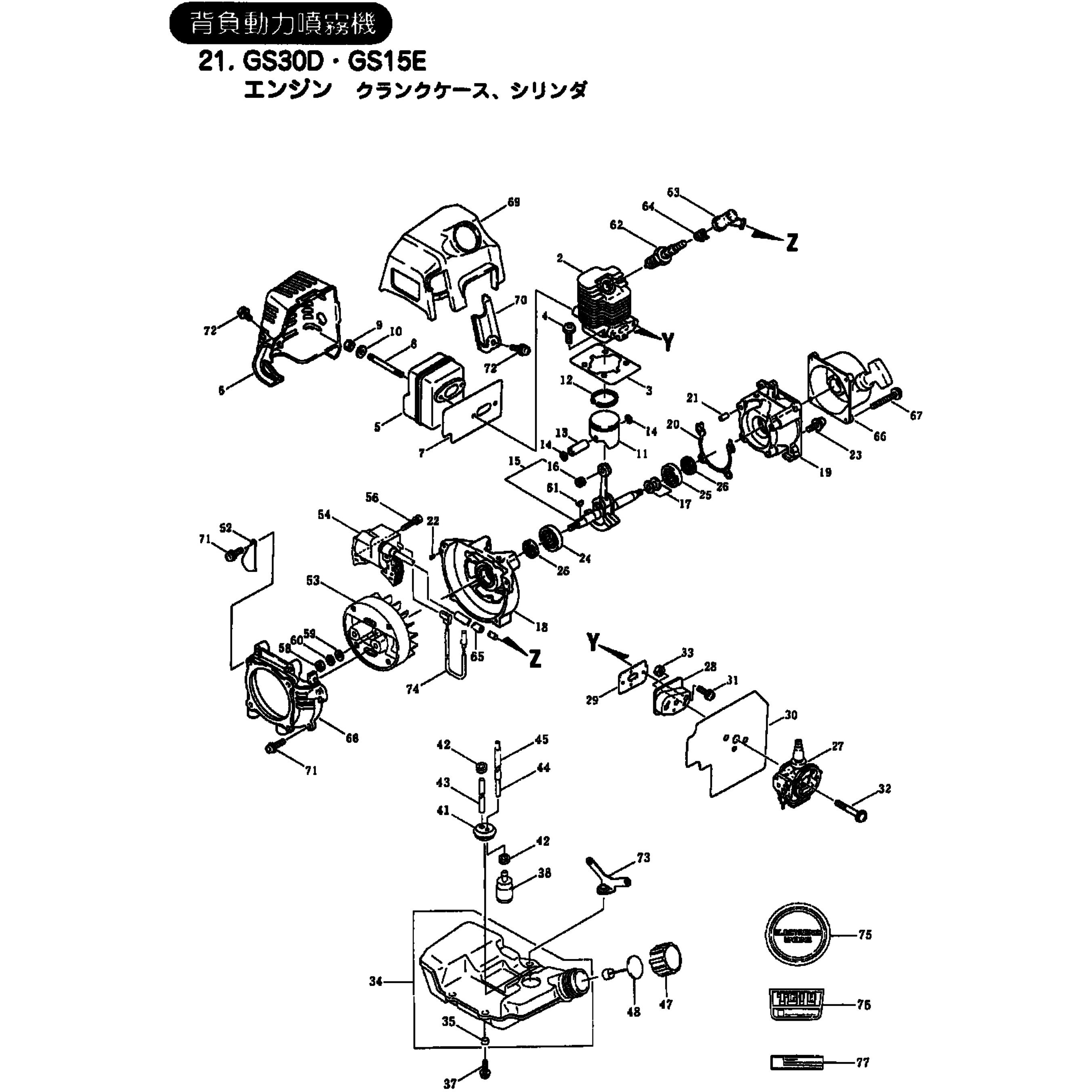 597947 GS15E エンジン クランクケース、シリンダ部品 フユーエルフイルタ 1個 BIGM(丸山製作所) 【通販モノタロウ】