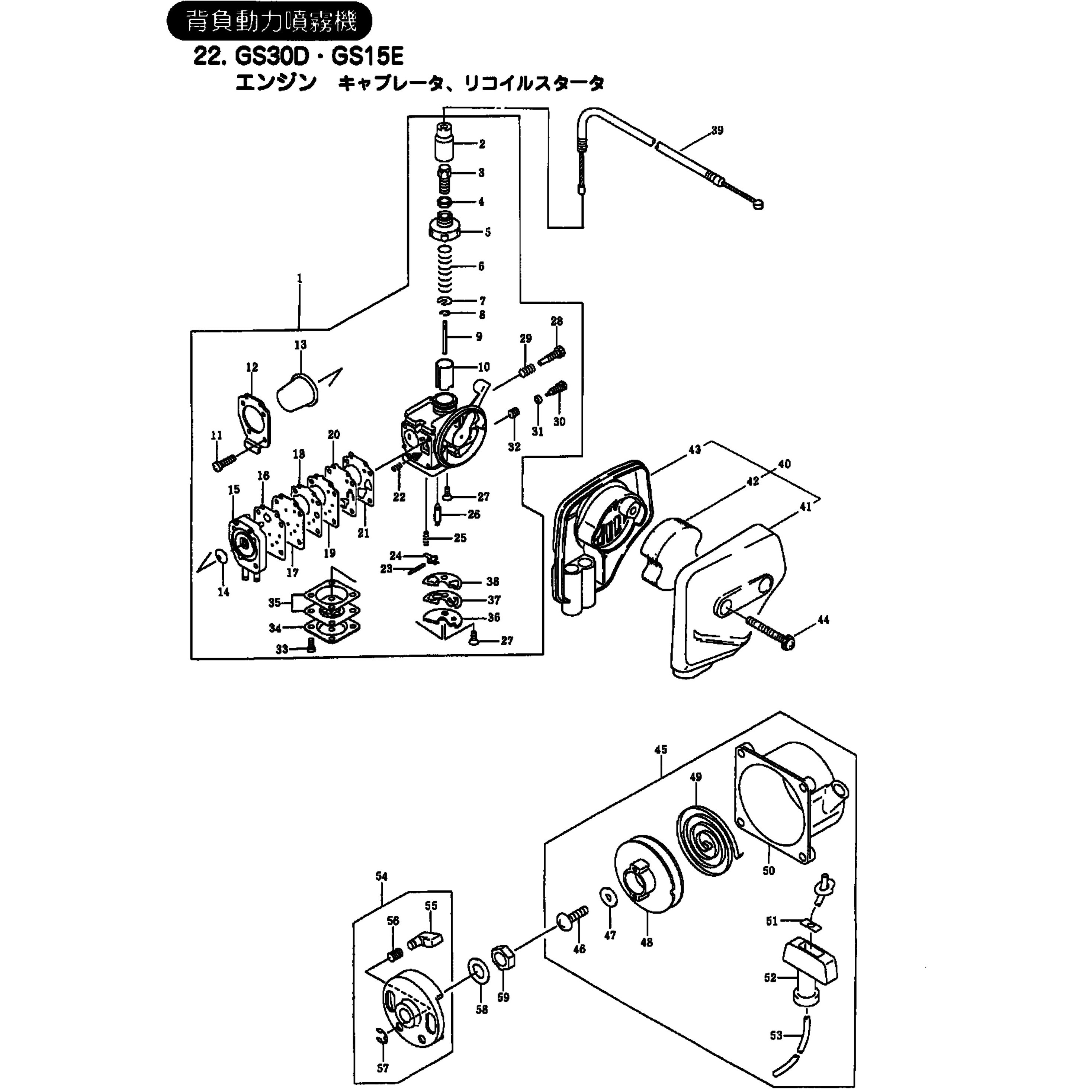 597380 GS15E エンジン キャブレータ、リコイルスタータ部品 ダイヤフラム 1個 BIGM(丸山製作所) 【通販モノタロウ】