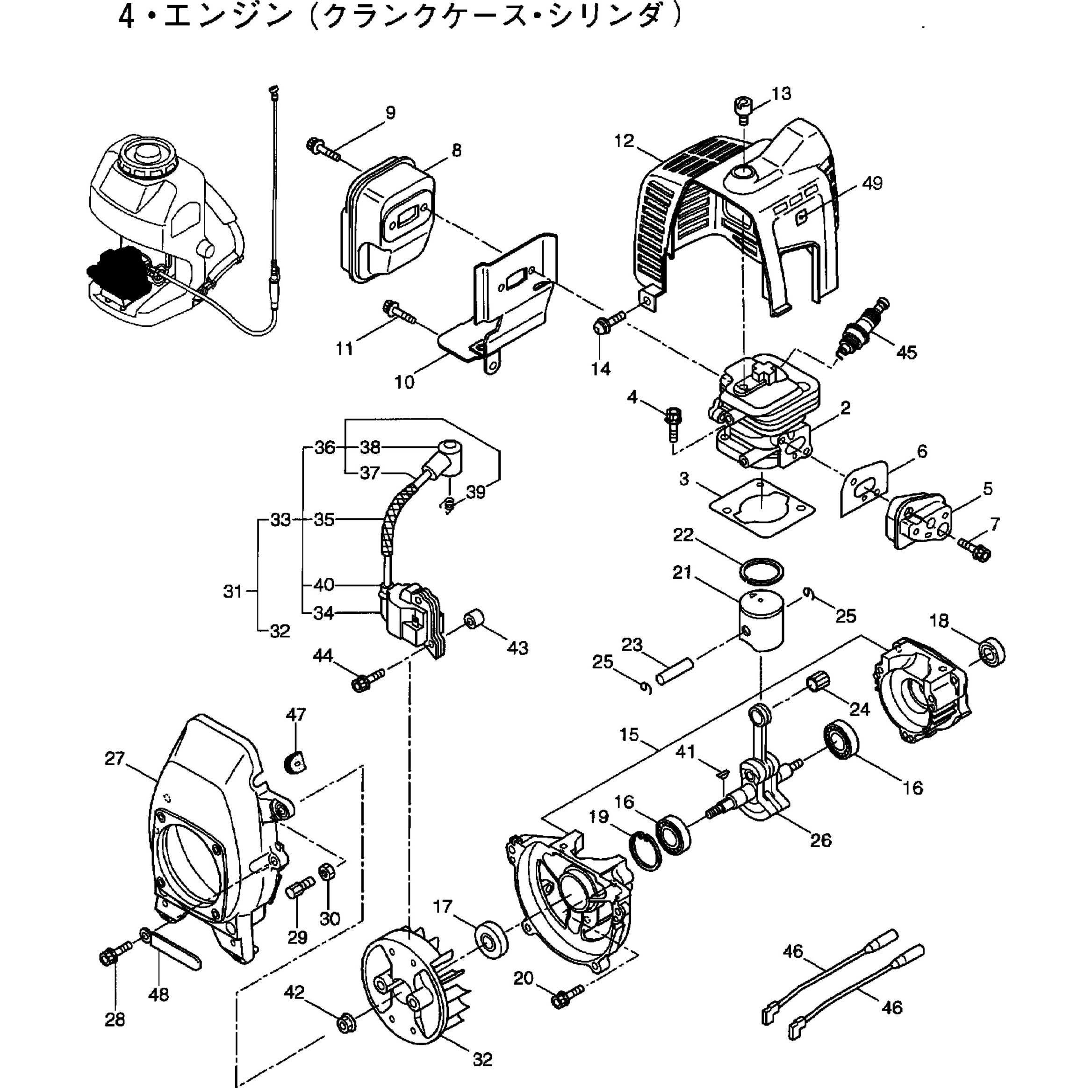 267193 GS15EM エンジン クランクケース、シリンダ部品 クランク
