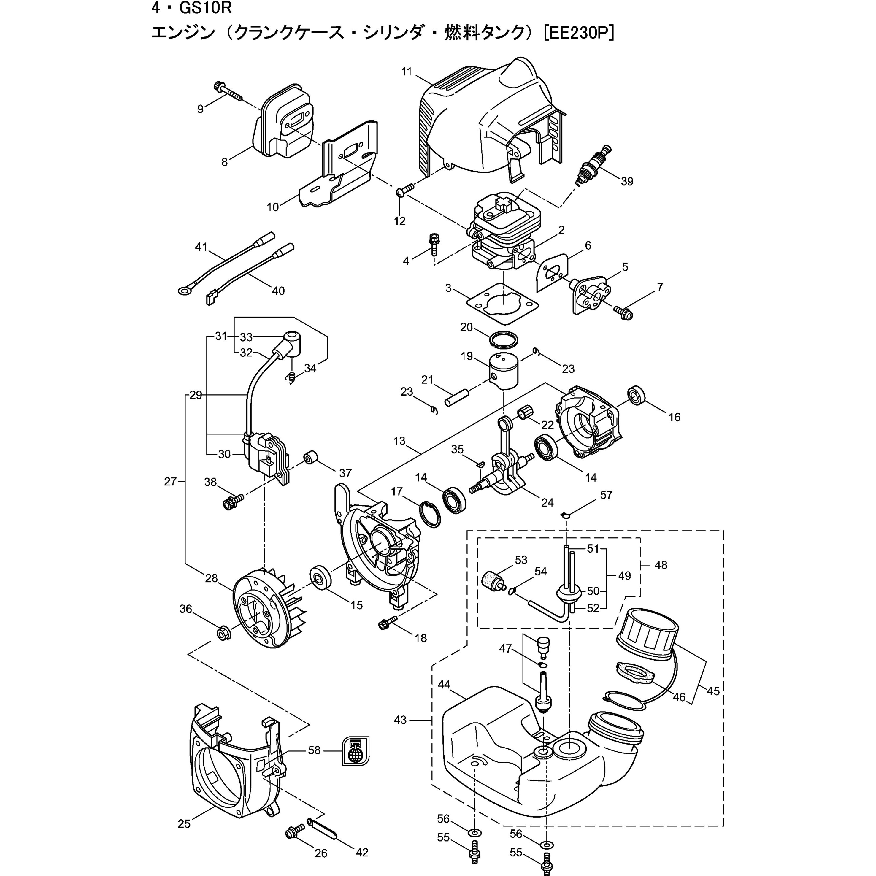 専用　３２ 263569 GS10R エンジン クランクケース、シリンダ、燃料タンク