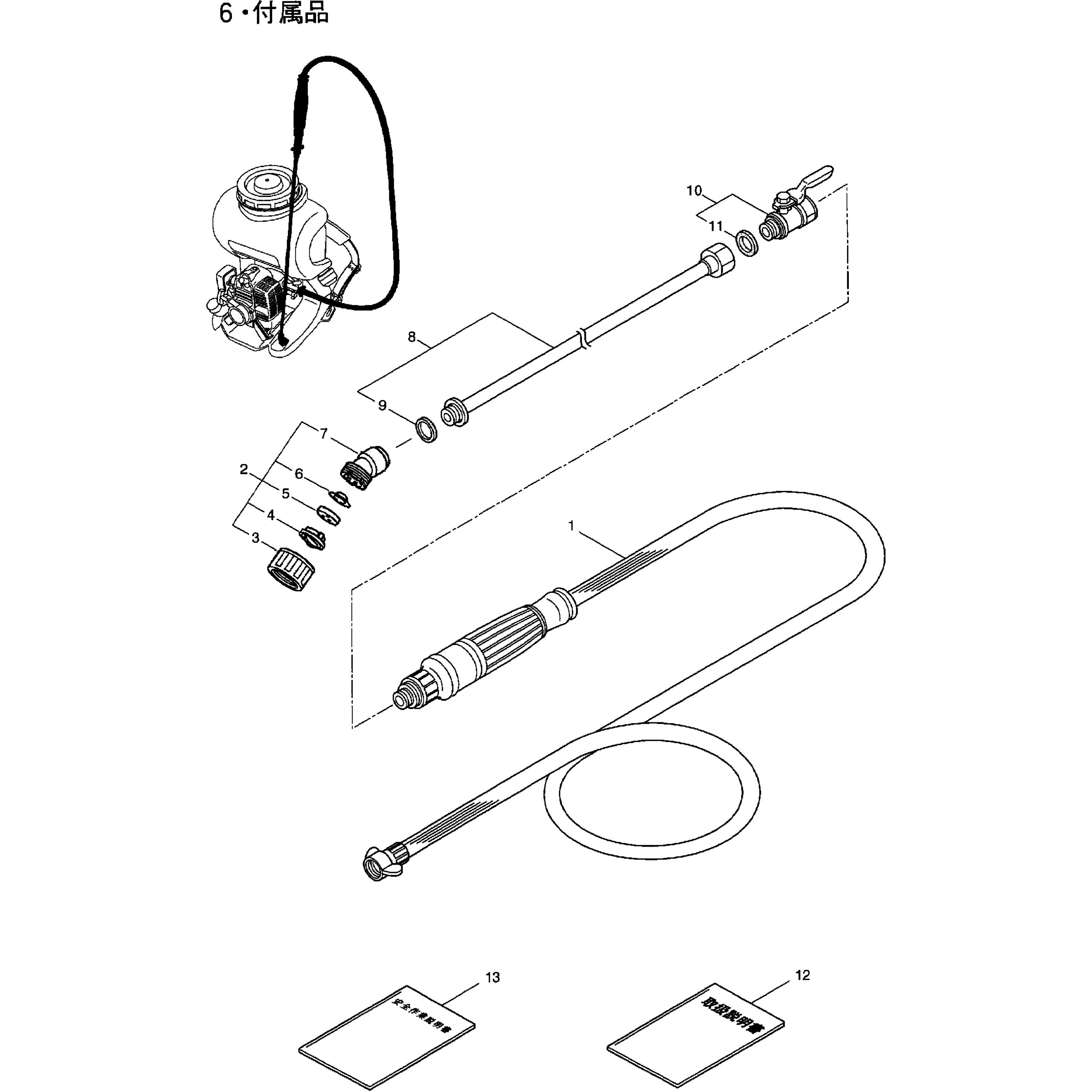 国家試験対応一式 179946 GS10EM 付属品部品 サキコッククミタテ 1個 BIGM(丸山