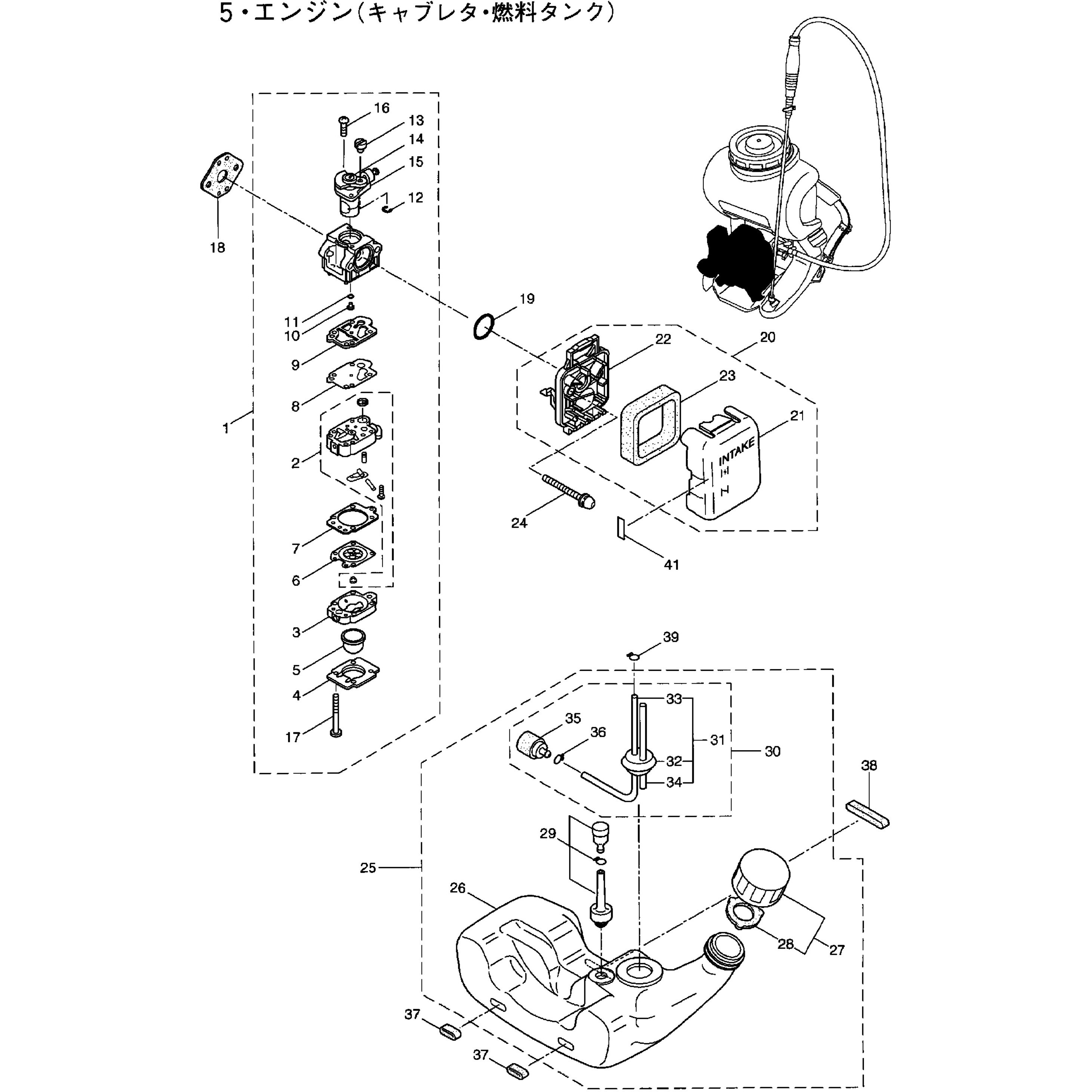 269116 フューエルタンク 1個 BIGM(丸山製作所) 【通販モノタロウ】