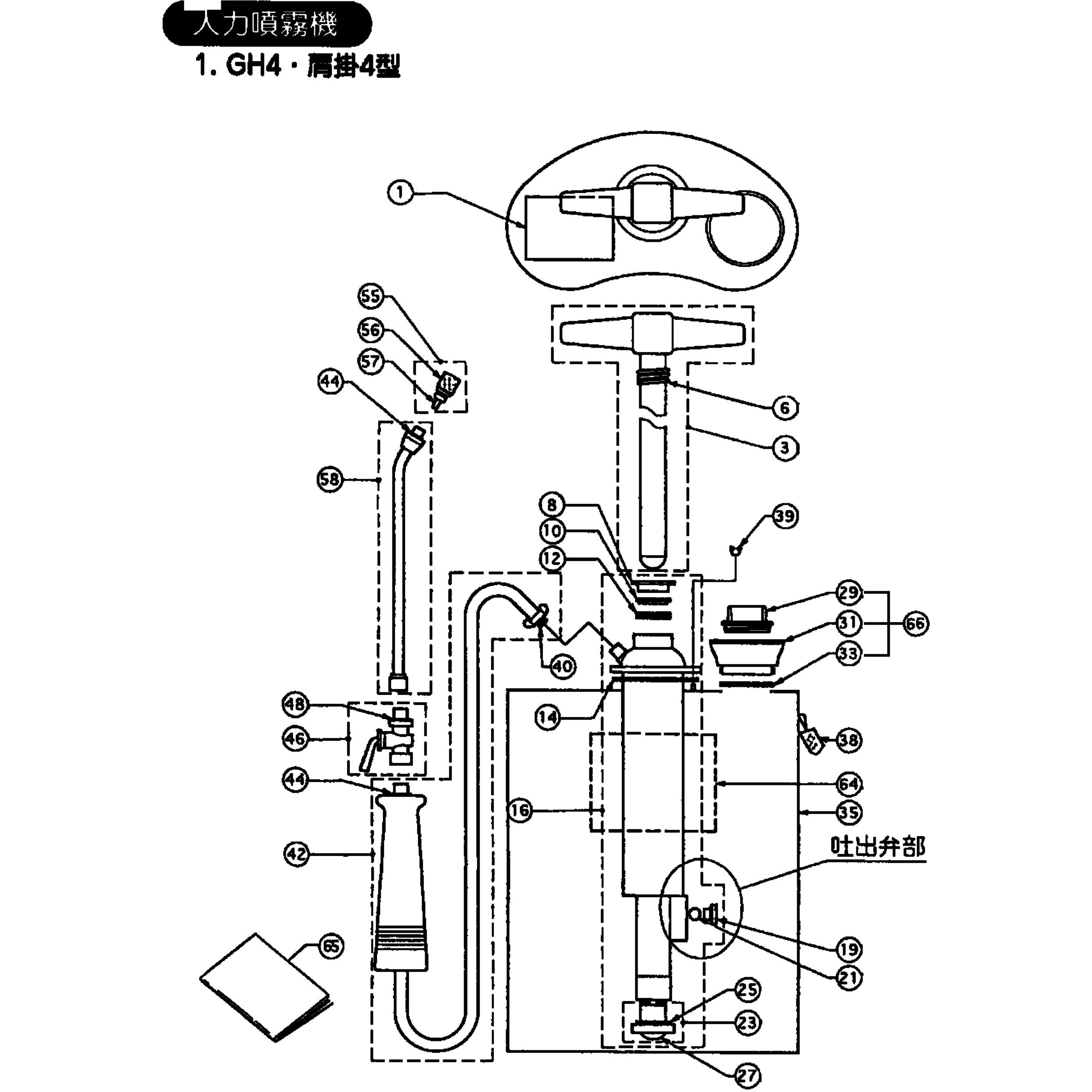 624328 フンコウムシ 1個 BIGM(丸山製作所) 【通販モノタロウ】