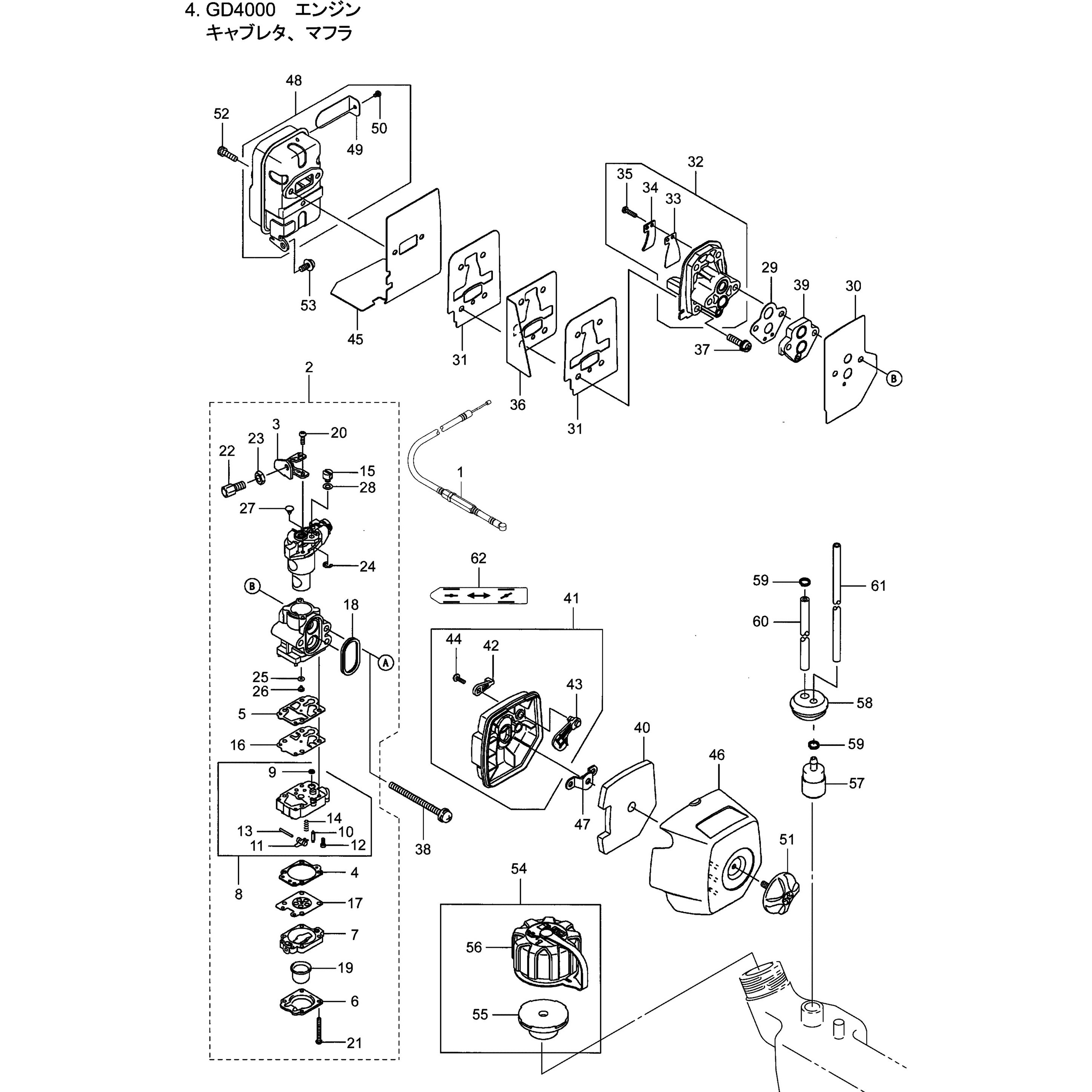 577175 GD4000 エンジン キャブレタ、マフラ部品 スナップリング 1個