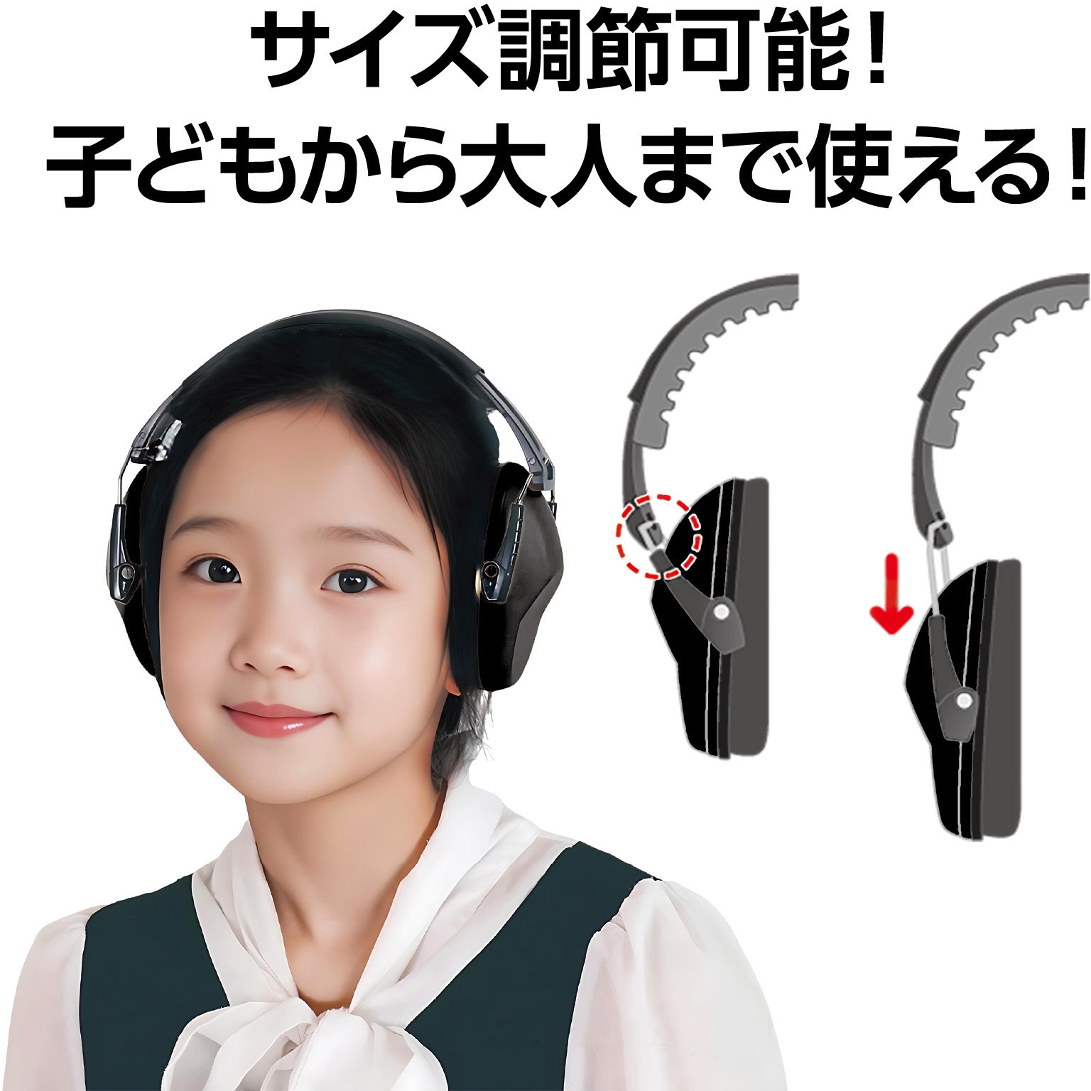 75813 イヤーマフ 1個 アーテック[学校教材・教育玩具] 【通販モノタロウ】