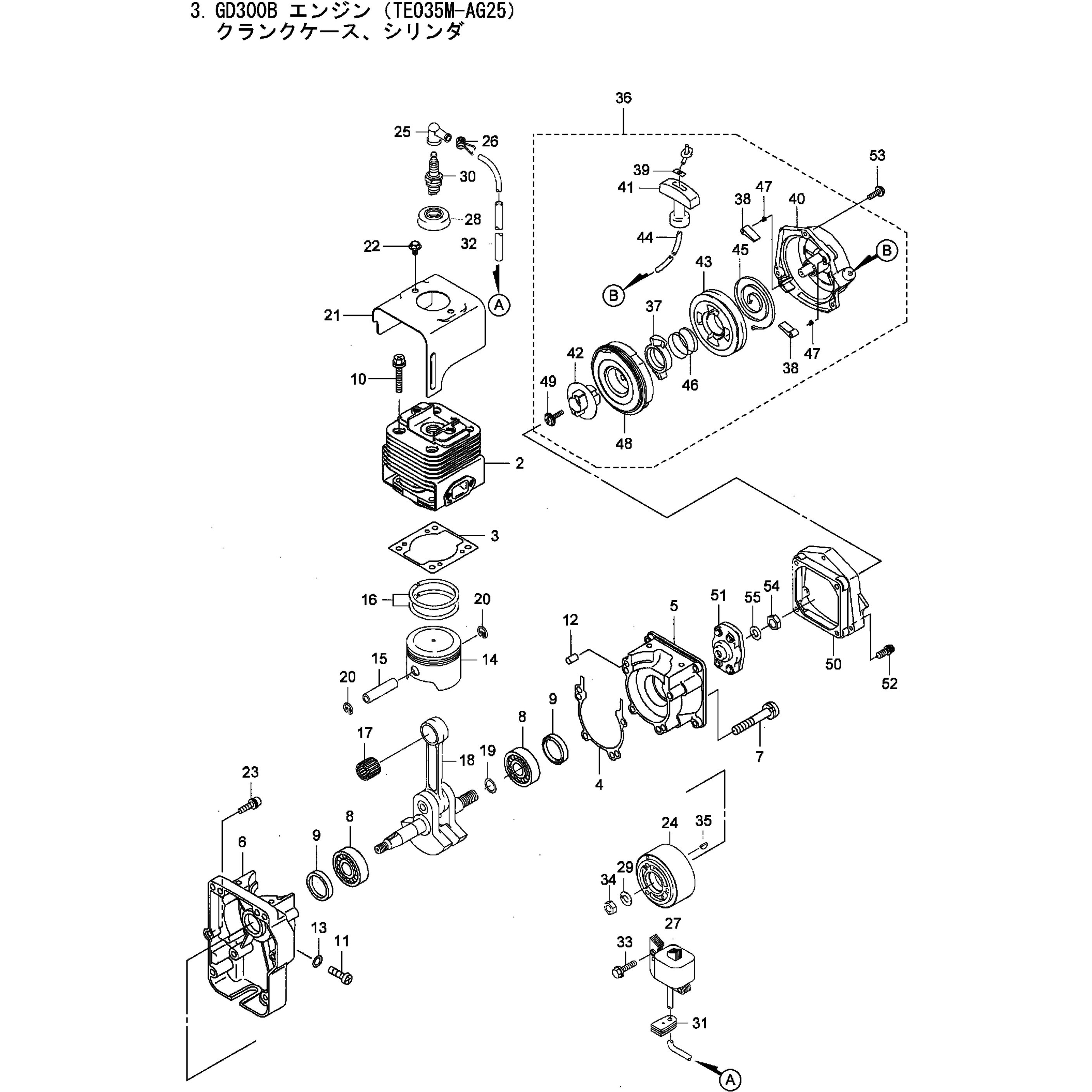 620789 コイルアッシ 1個 BIGM(丸山製作所) 【通販モノタロウ】 7,468円