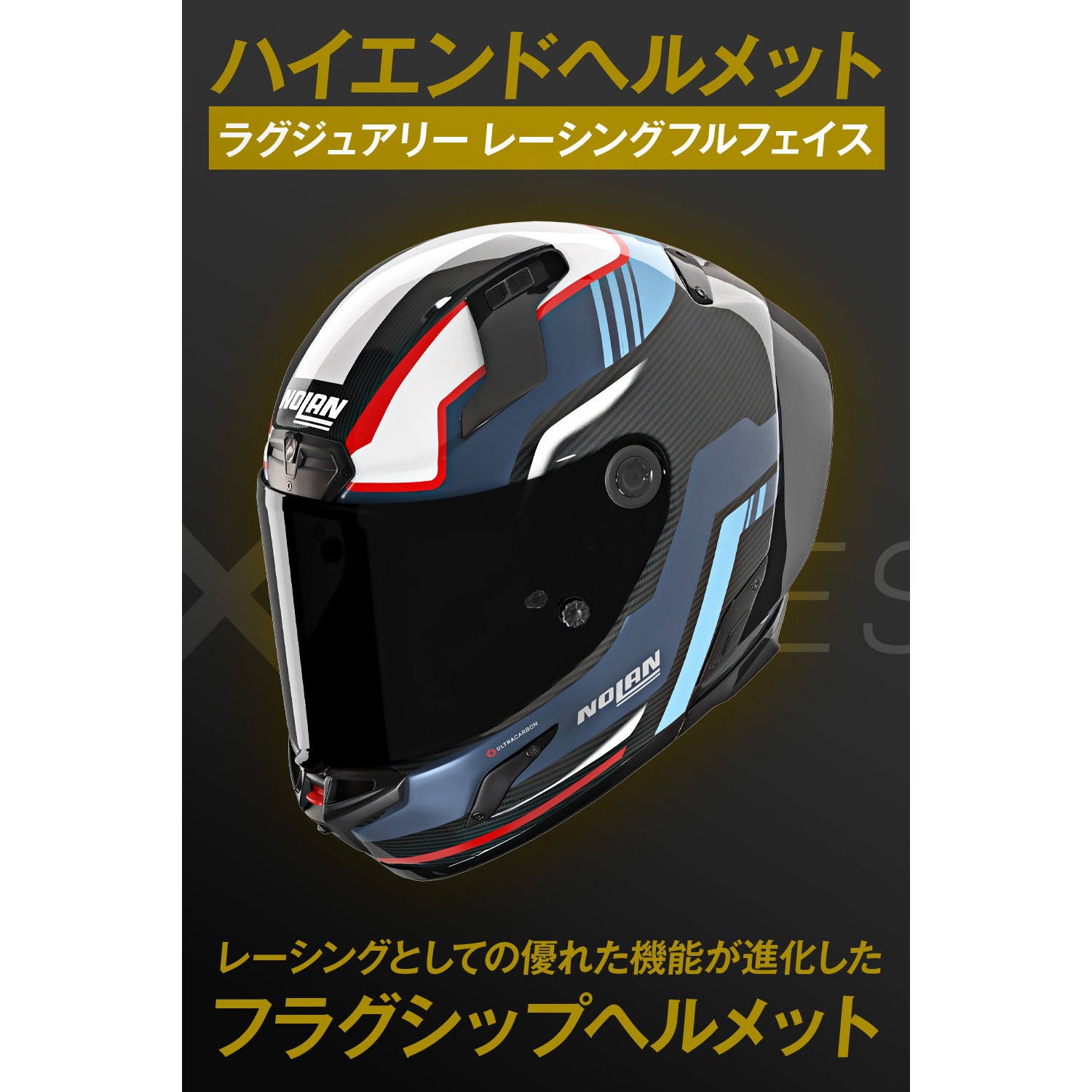64072 X804RS PIEGA NOLAN 色BLUE/366 L 【通販モノタロウ】
