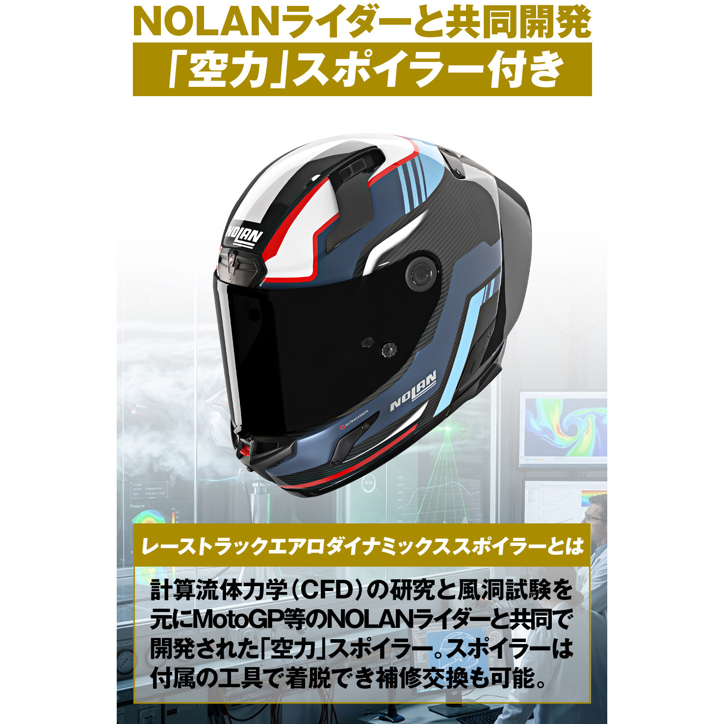 64080 X804RS PIEGA NOLAN 色BLUE/366 XL 【通販モノタロウ】