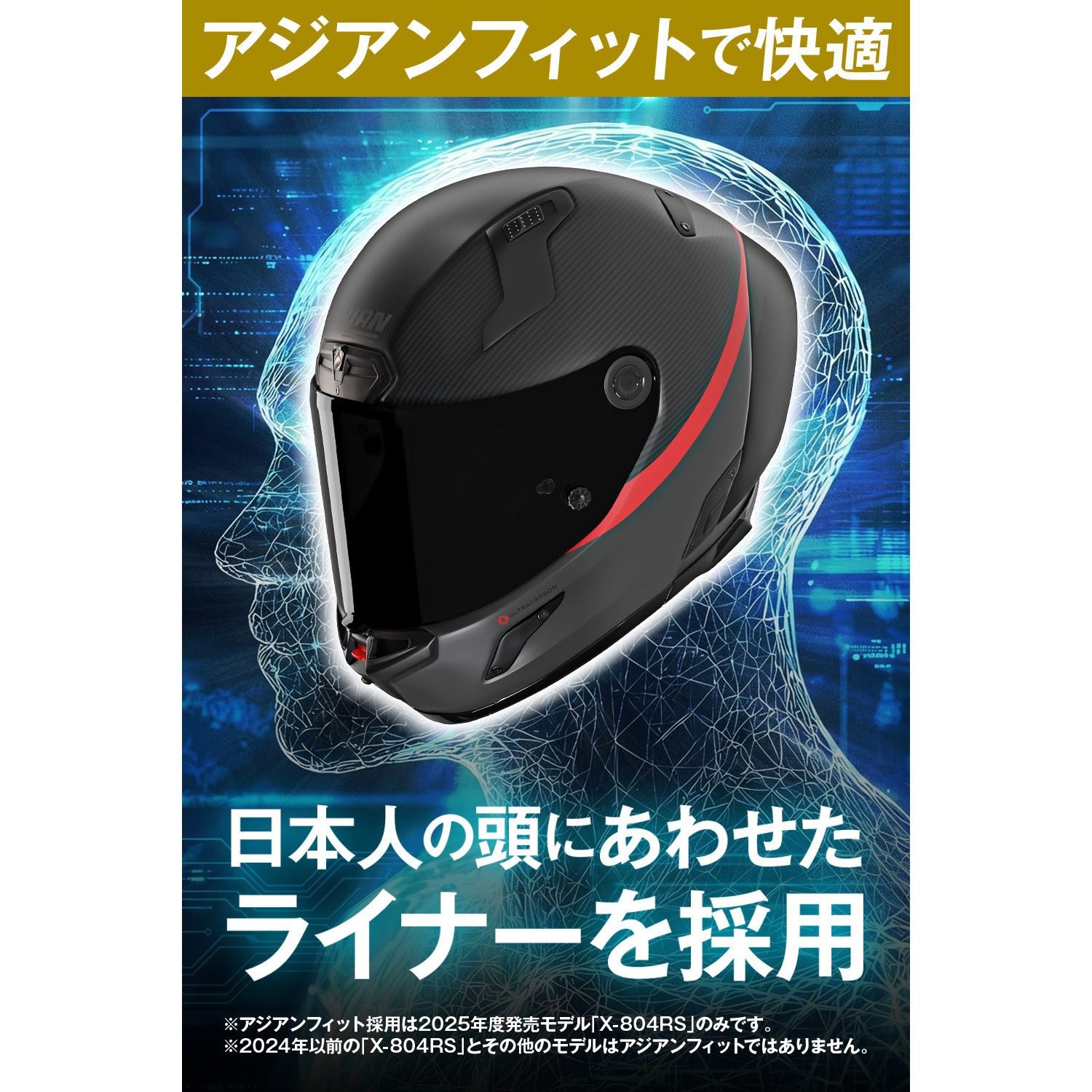 64236 X804RS D.O.C. NOLAN 色RED/359 L 【通販モノタロウ】