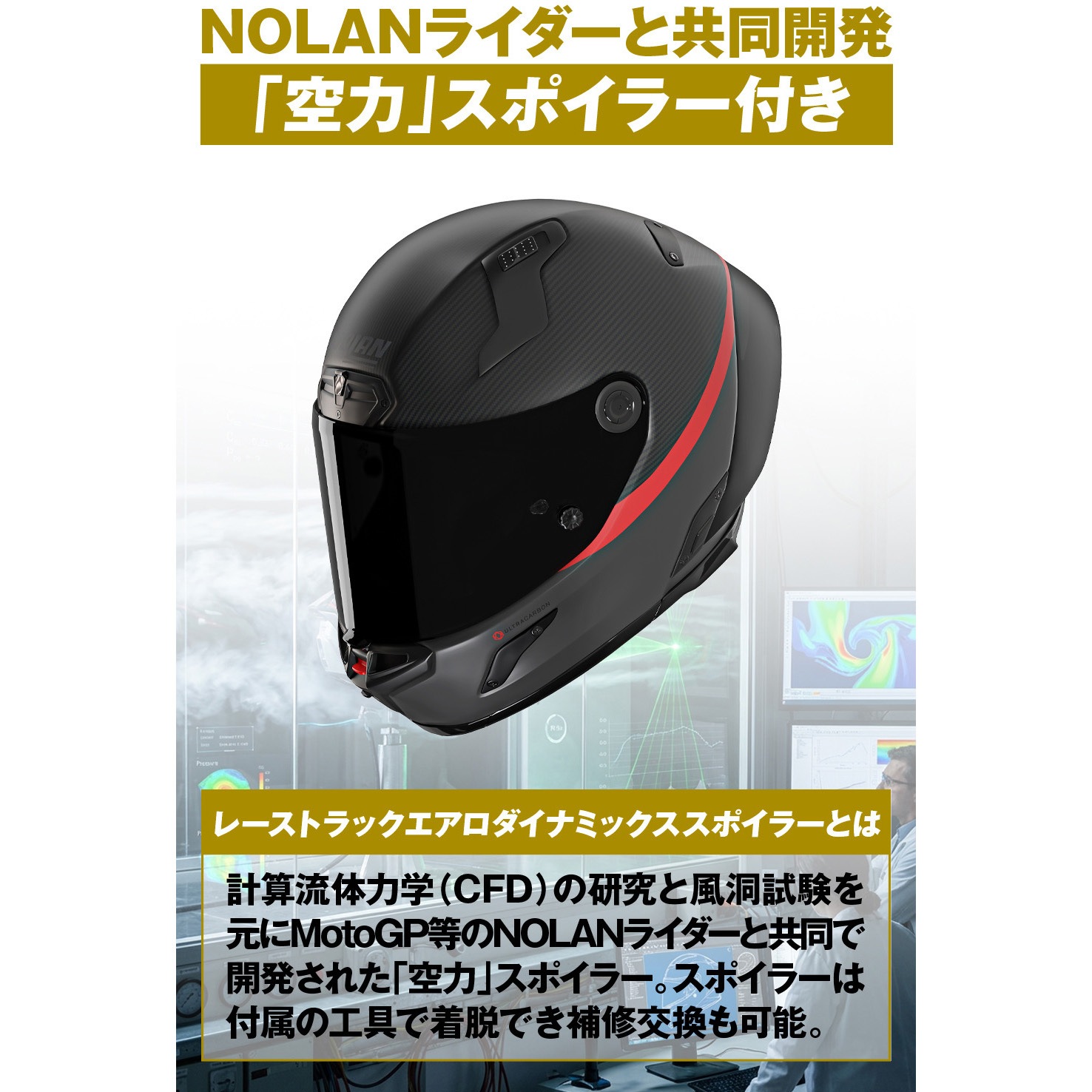 64236 X804RS D.O.C. NOLAN 色RED/359 L 【通販モノタロウ】