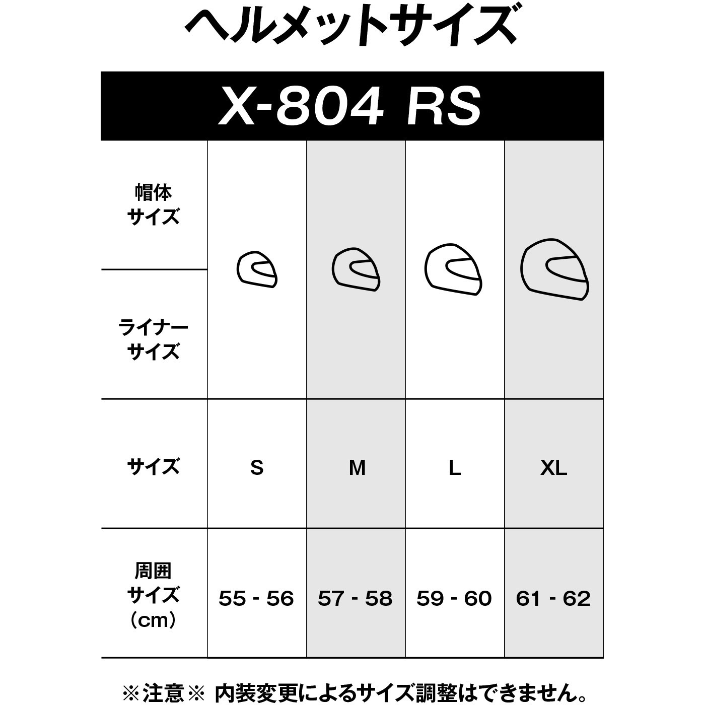 64236 X804RS D.O.C. NOLAN 色RED/359 L 【通販モノタロウ】
