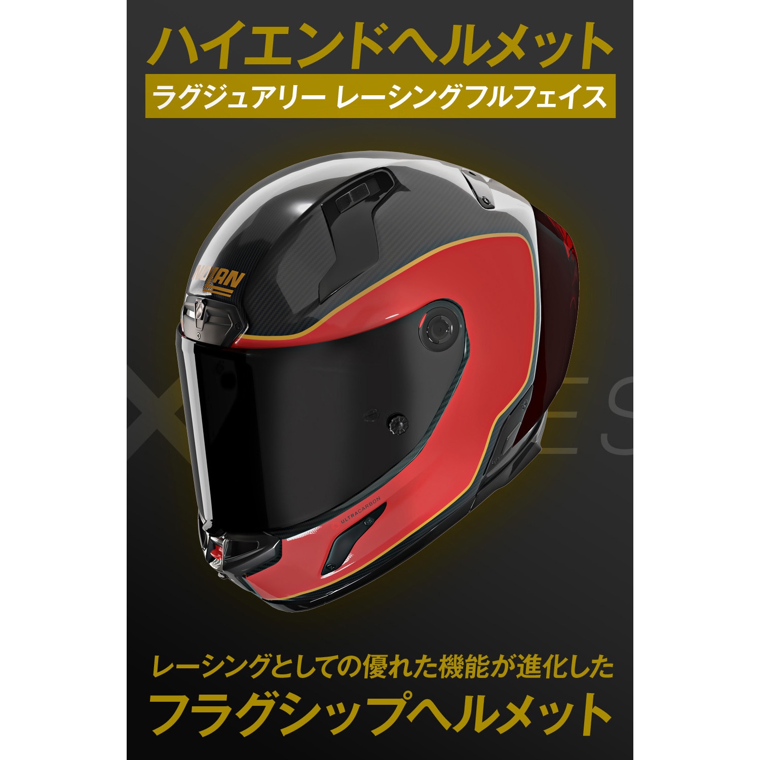 64316 X804RS SPADEA NOLAN 色RED/356 S 【通販モノタロウ】