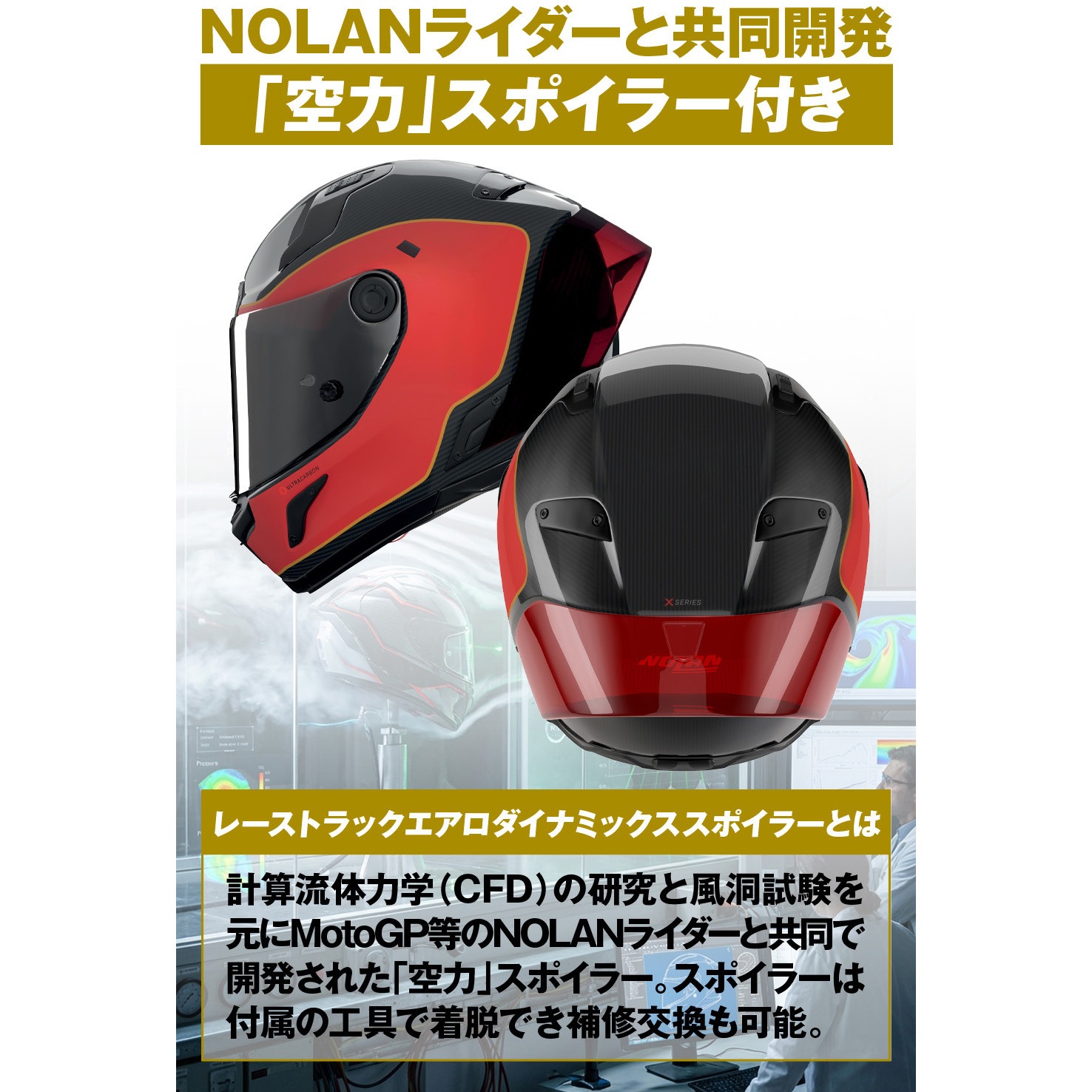 64319 X804RS SPADEA NOLAN 色RED/356 L 【通販モノタロウ】