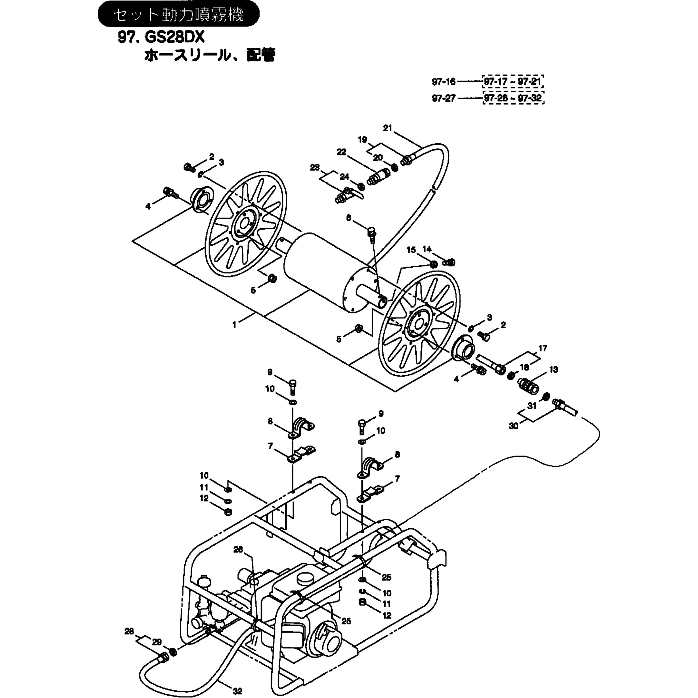 98251 GS28DX ホースリール、配管部品 ホースセツゾクカナグ 1個 BIGM(丸山製作所) 【通販モノタロウ】