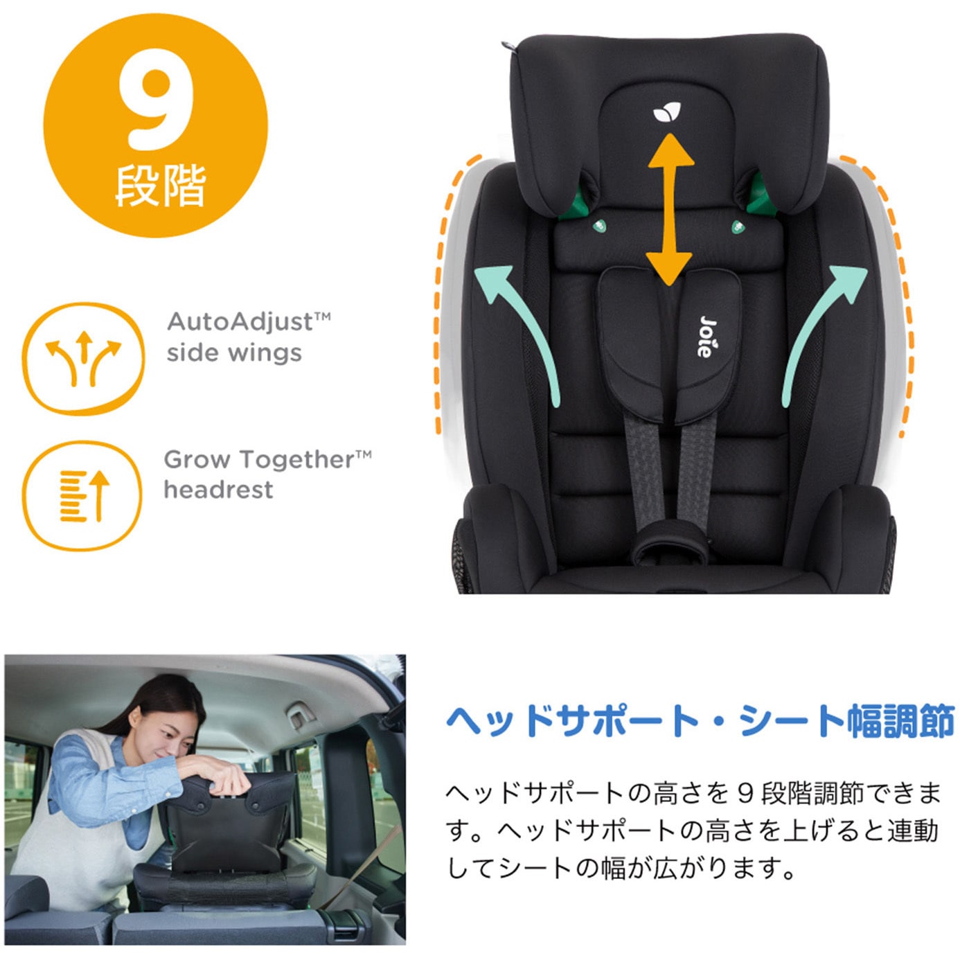 Joie fortifi ジュニアシート ネイビー 【公式通販】
