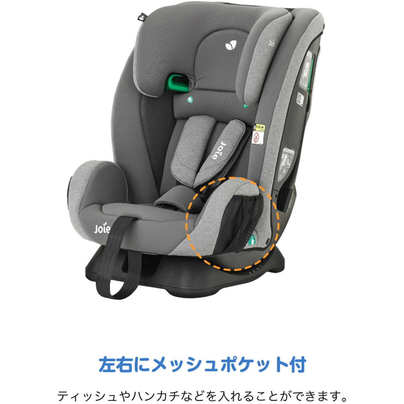 38541 ジョイー Joie ジュニアシート フォーティファイ R129 1台
