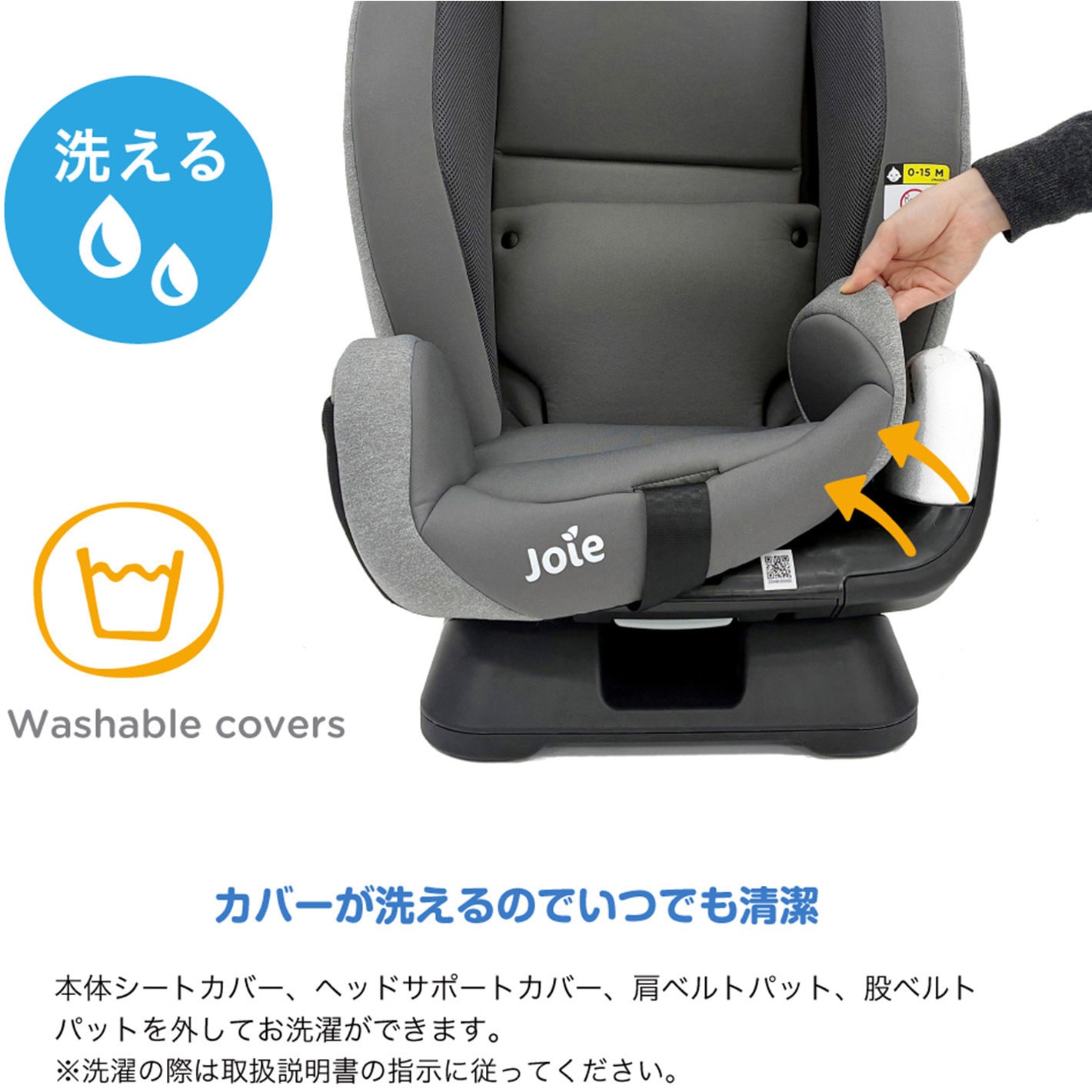 38541 ジョイー Joie ジュニアシート フォーティファイ R129 1台