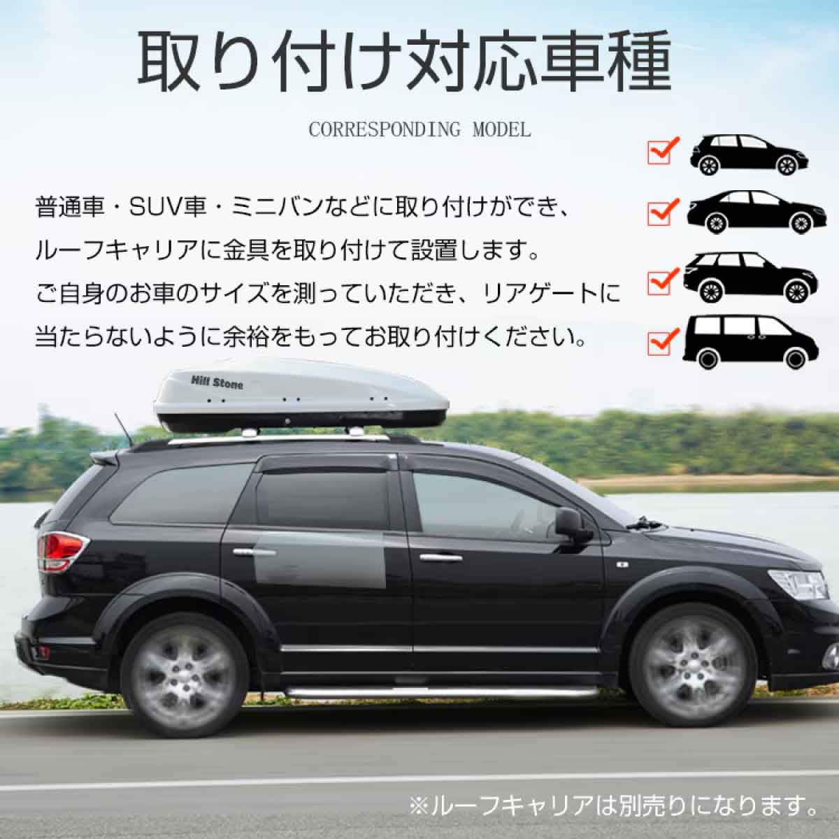 ee325-wh ルーフボックス 両方開閉 300L ブラック/ホワイト 万方商事