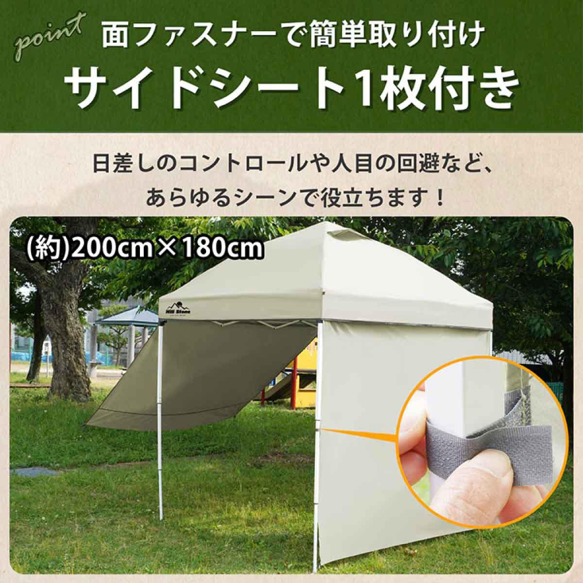 od632-gr タープテントサイドシート 2m×2m UVカット ブルー/ブラウン