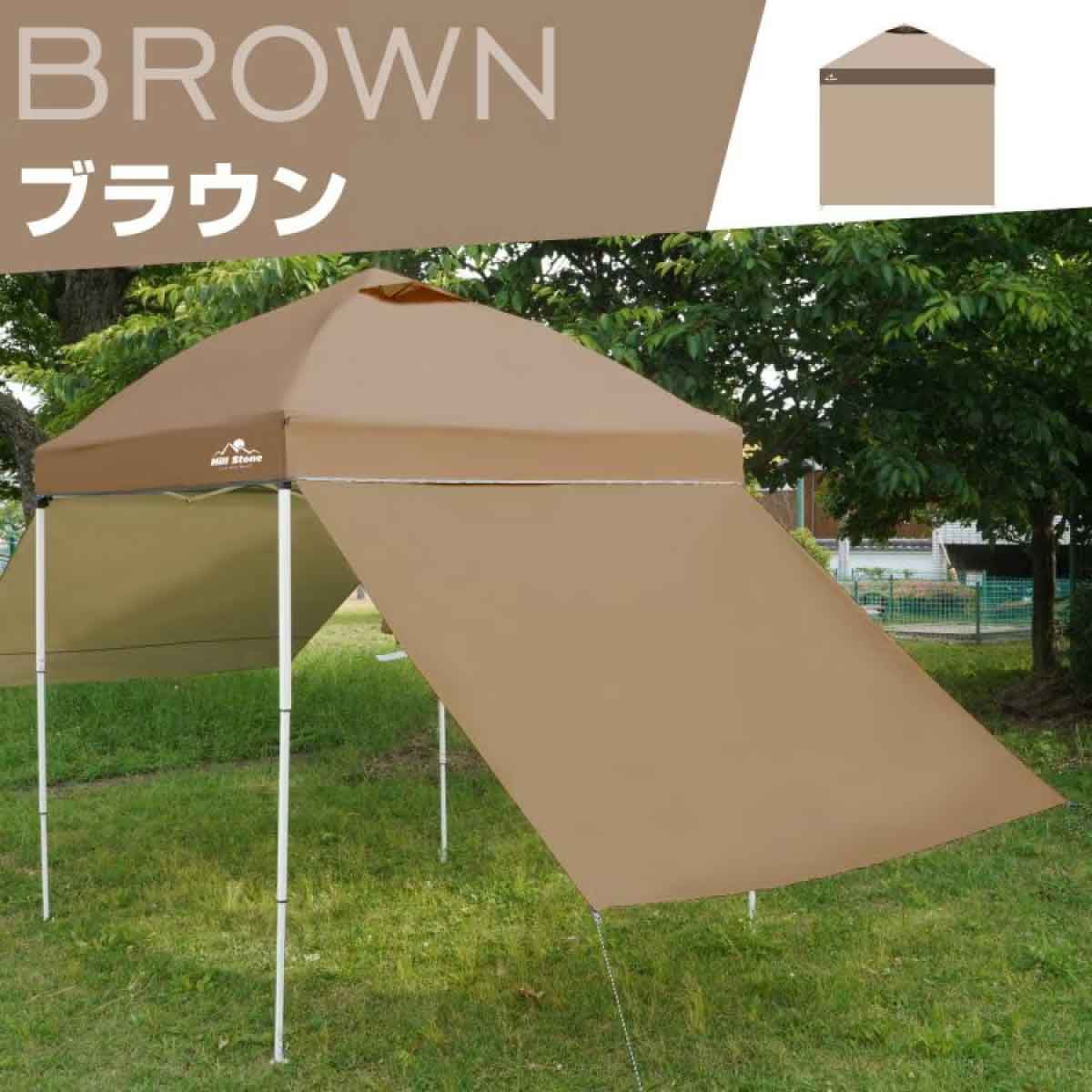 od632-bu タープテントサイドシート 2m×2m UVカット ブルー/ブラウン