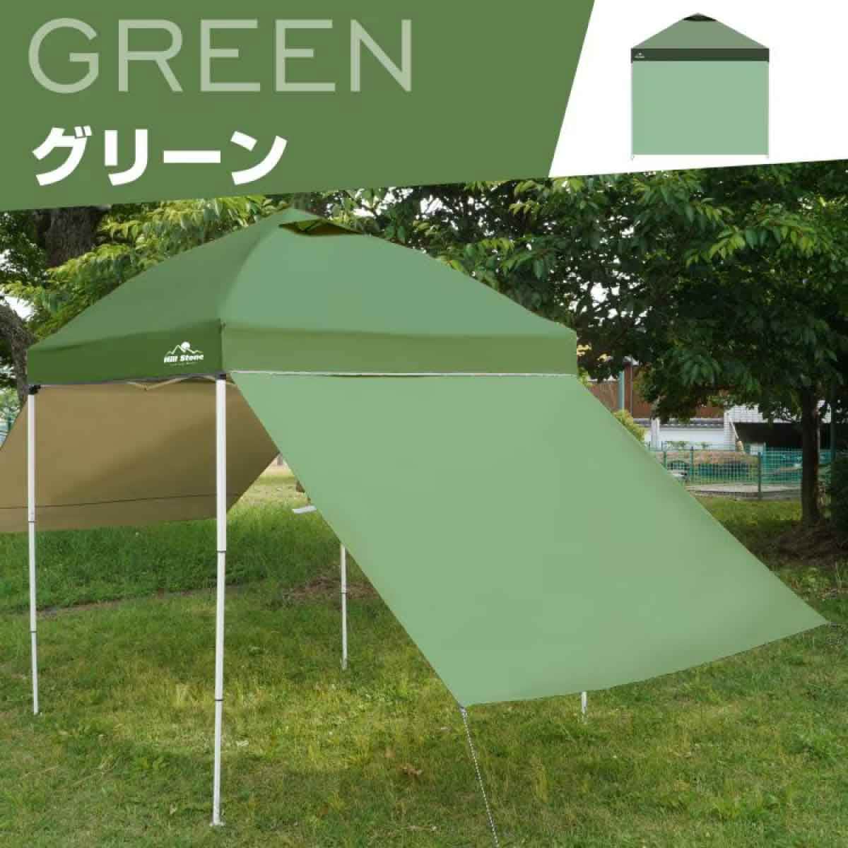 テント タープ 2×2m UV サイドシートセット 横幕付き セット