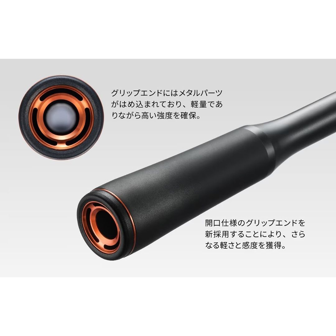 170L-BFS2(26年追加番手)(276421) ポイズンアドレナ SHIMANO(シマノ