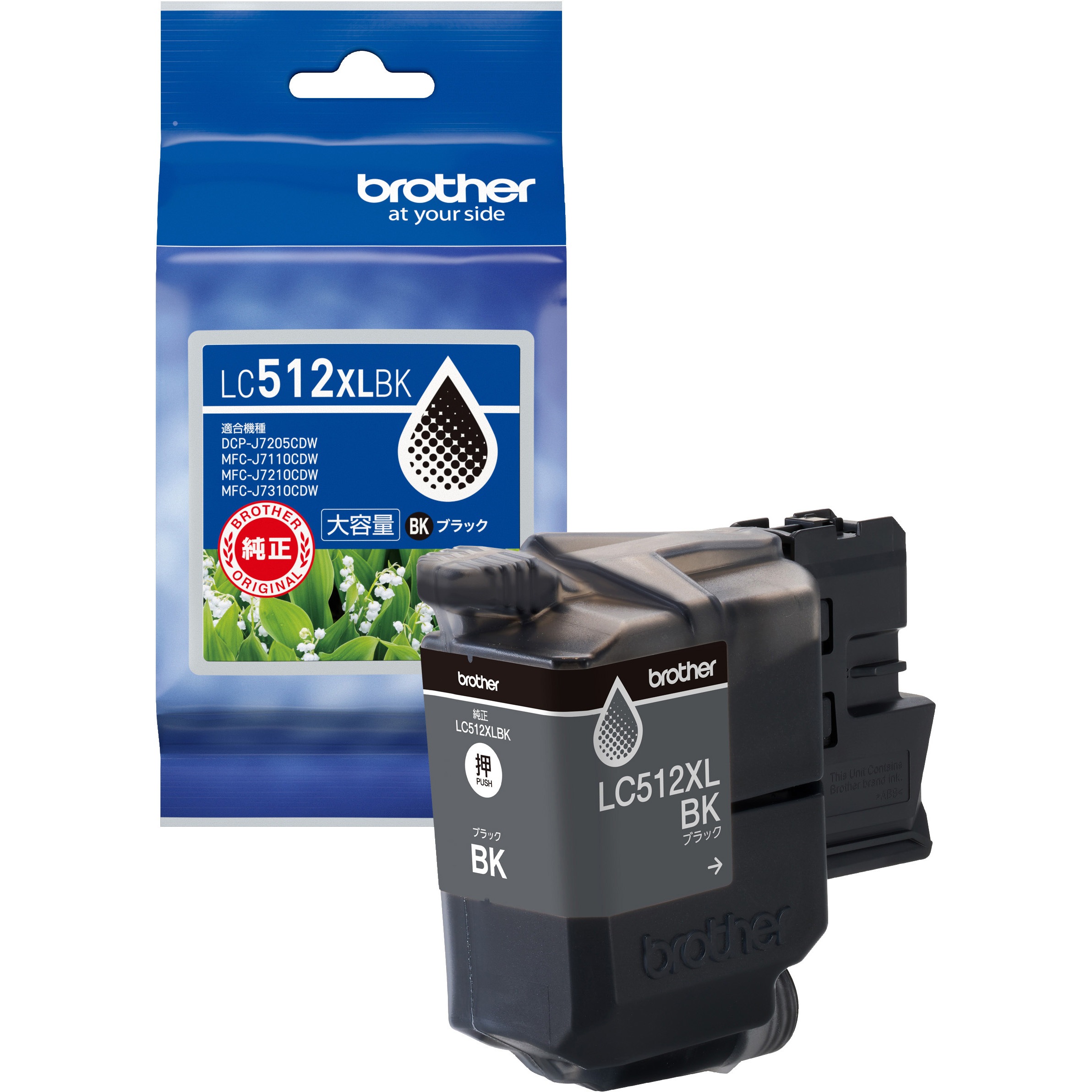 LC512XLBK インクカートリッジ brother(ブラザー) 純正品 【通販